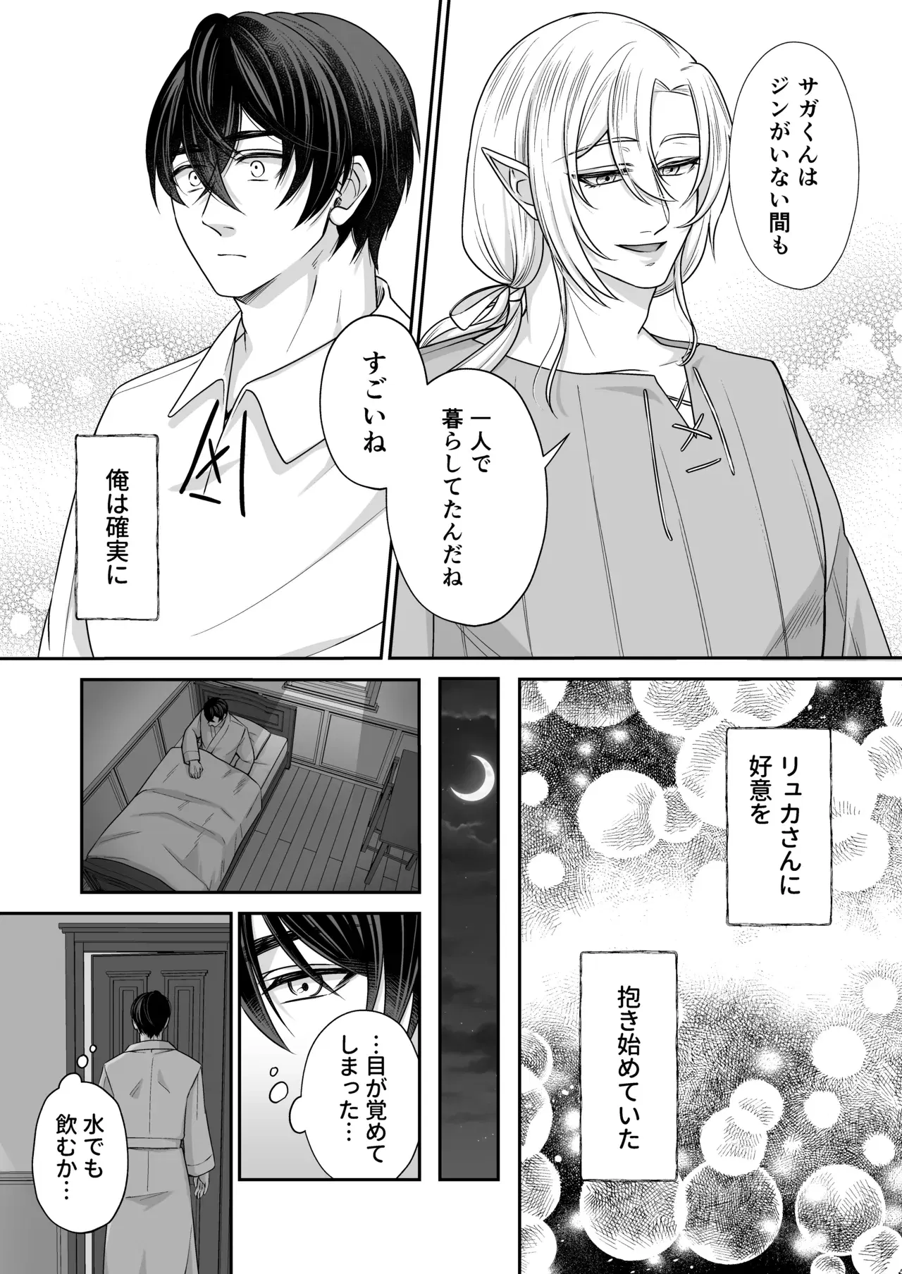 Image #11