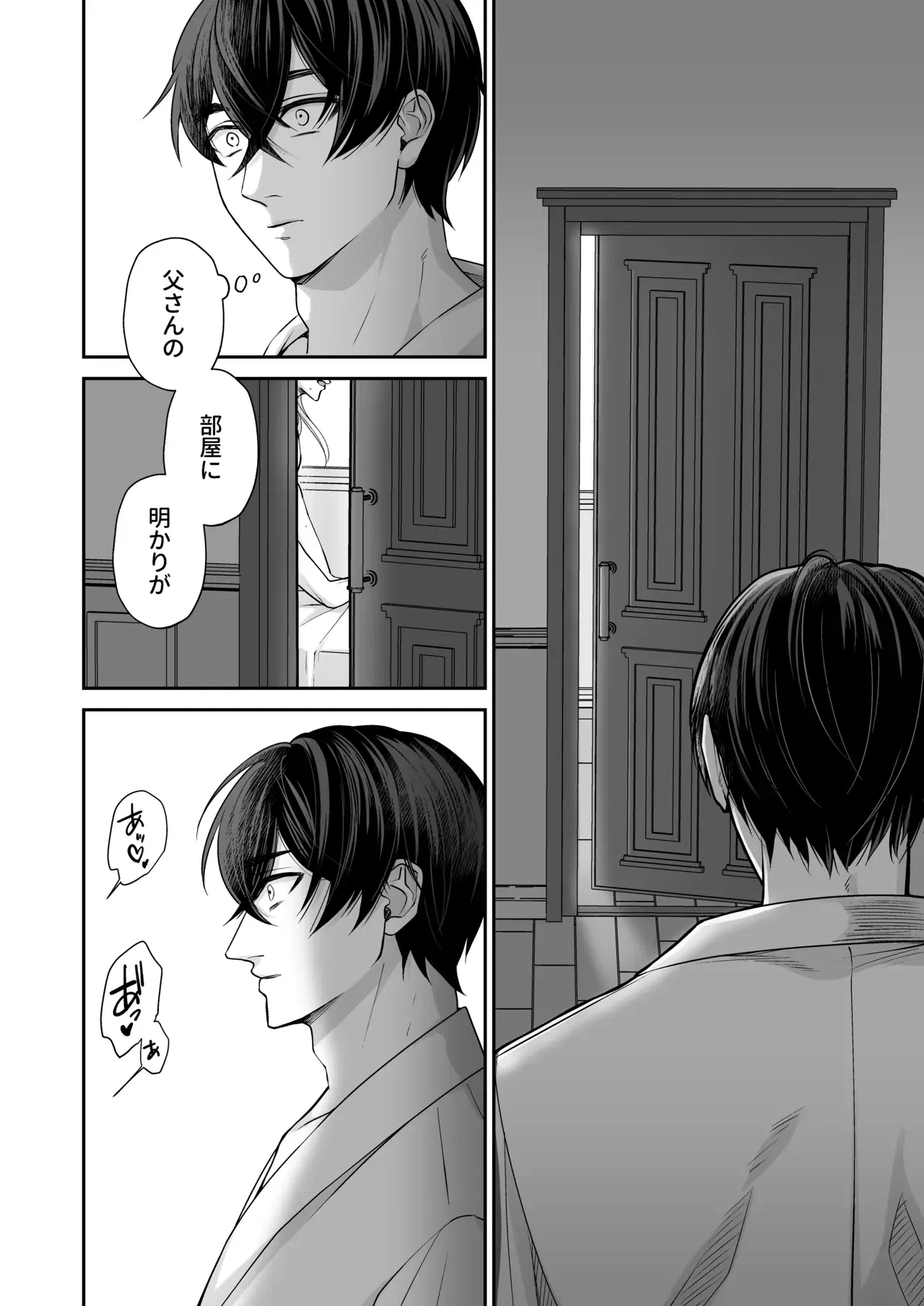 Image #12