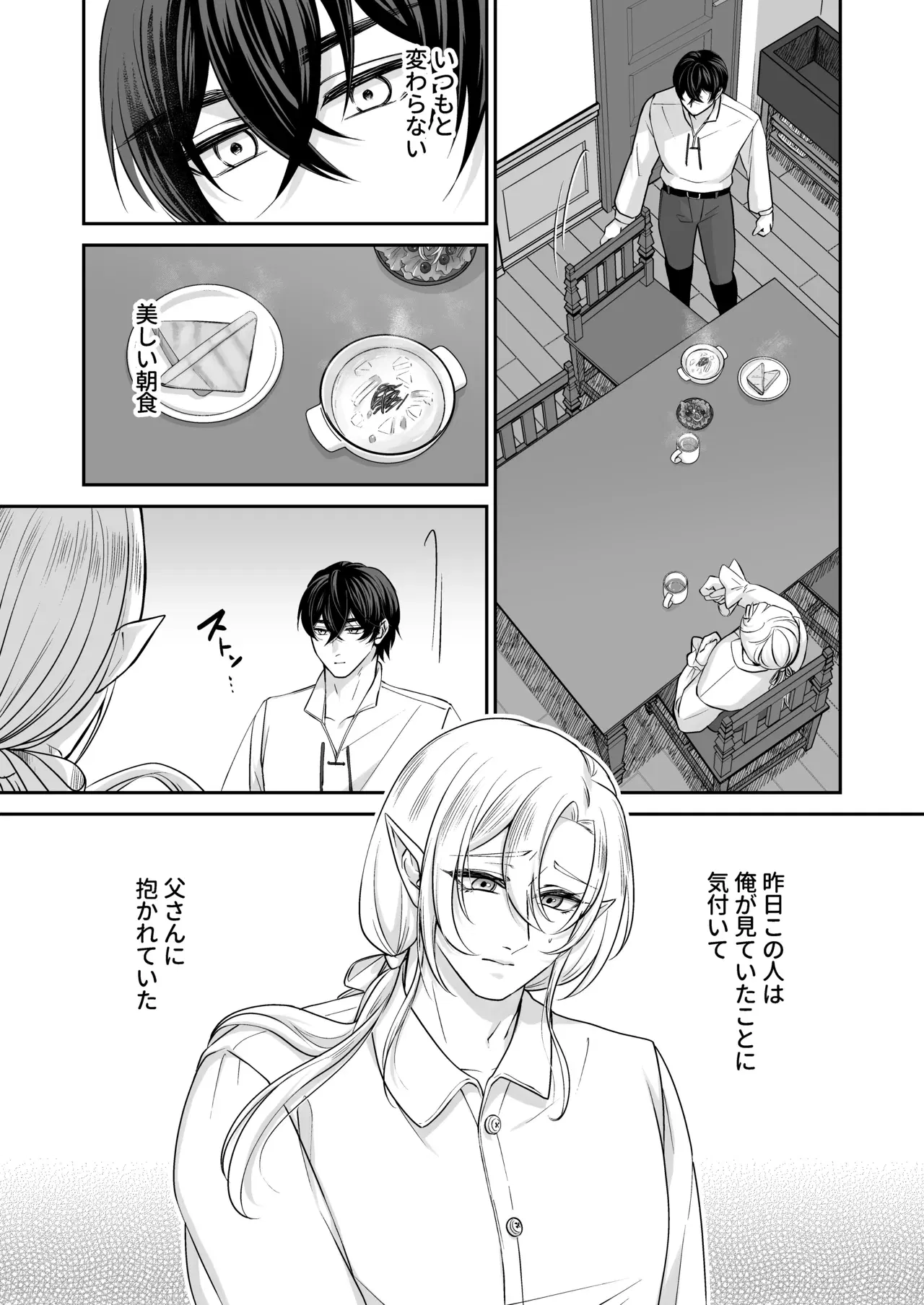 Image #16