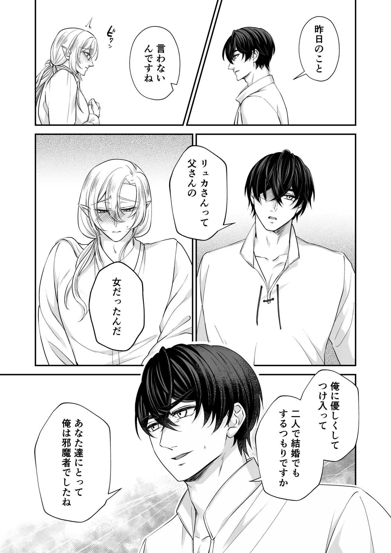 Image #17