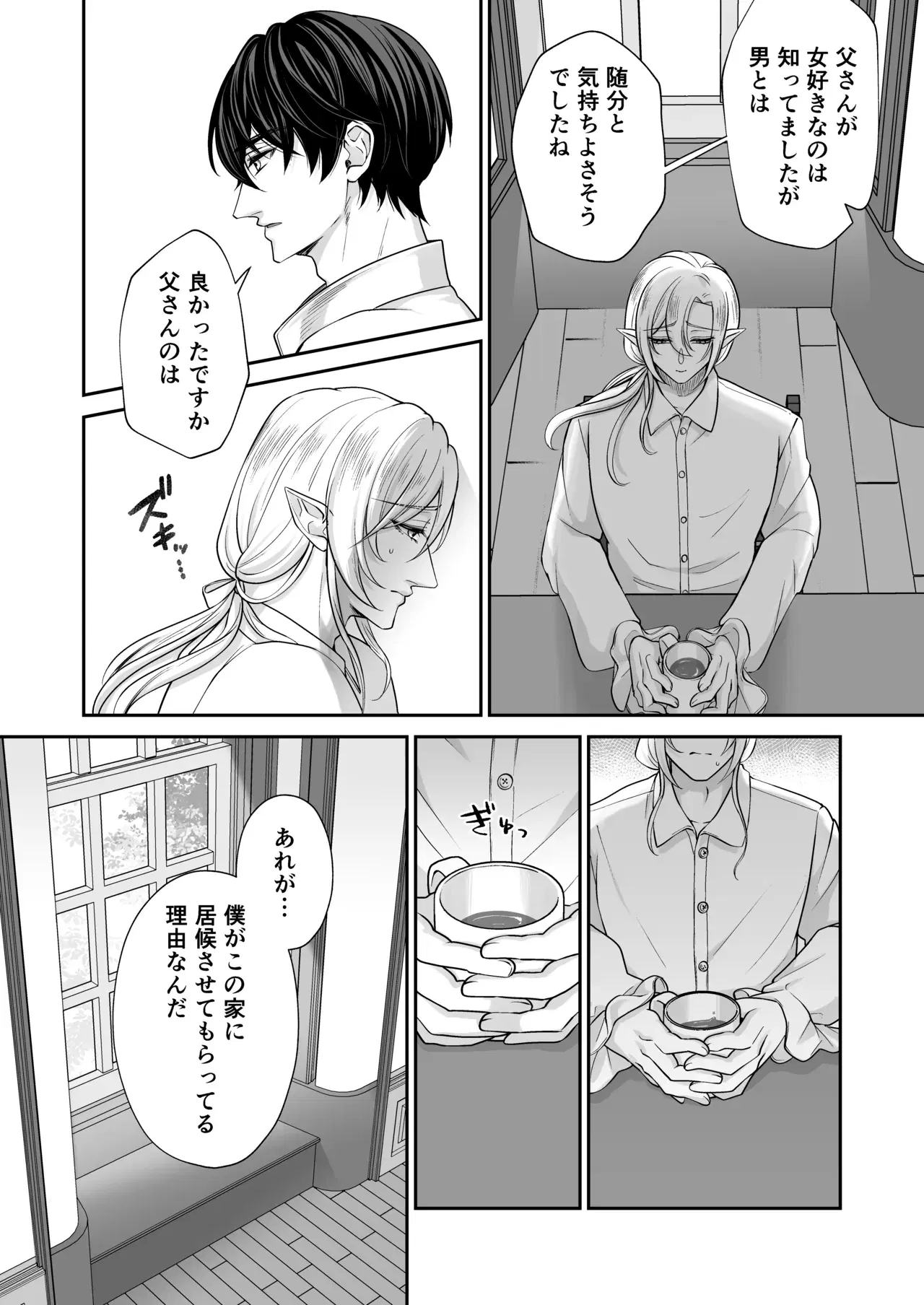 Image #18