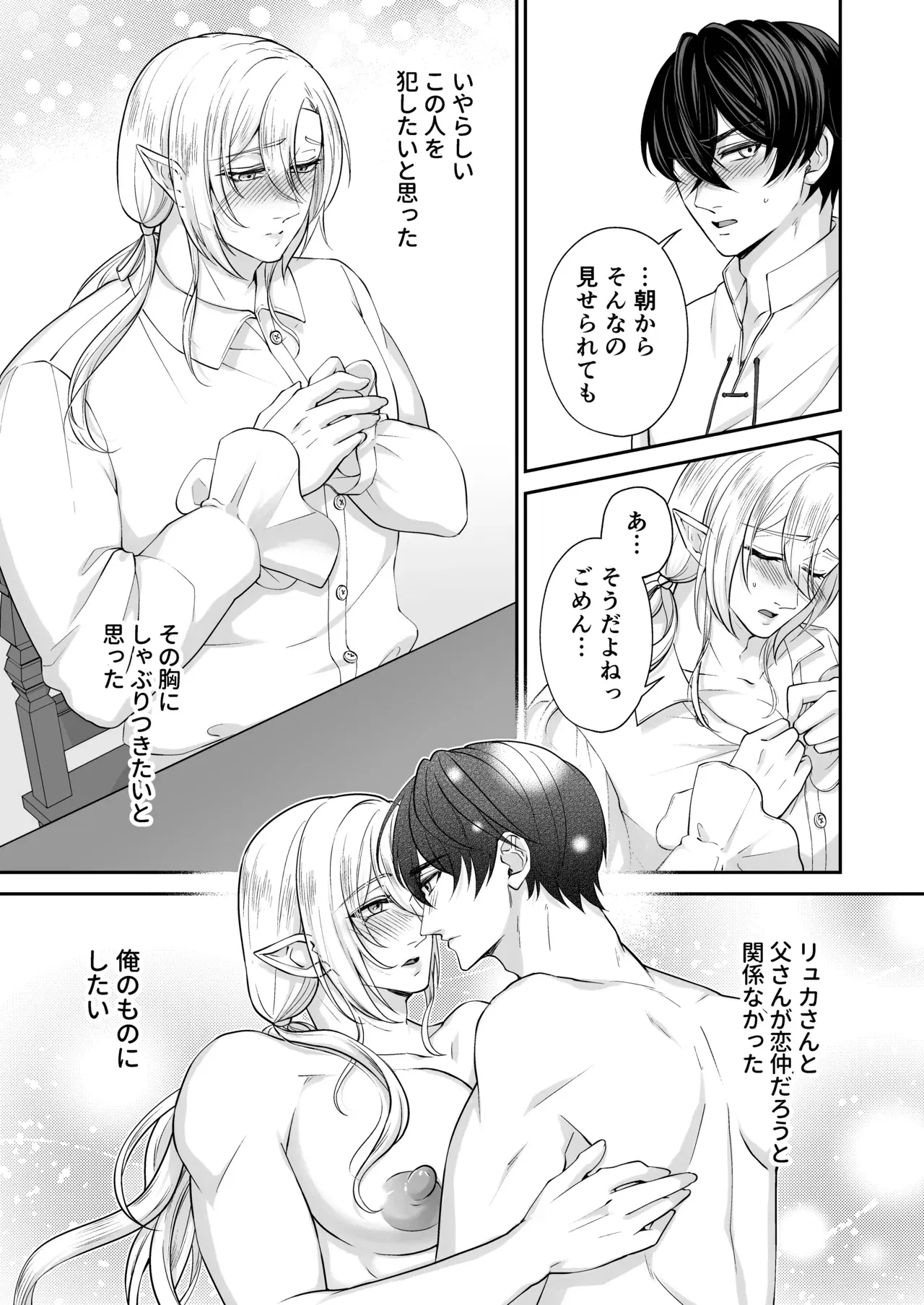 Image #21