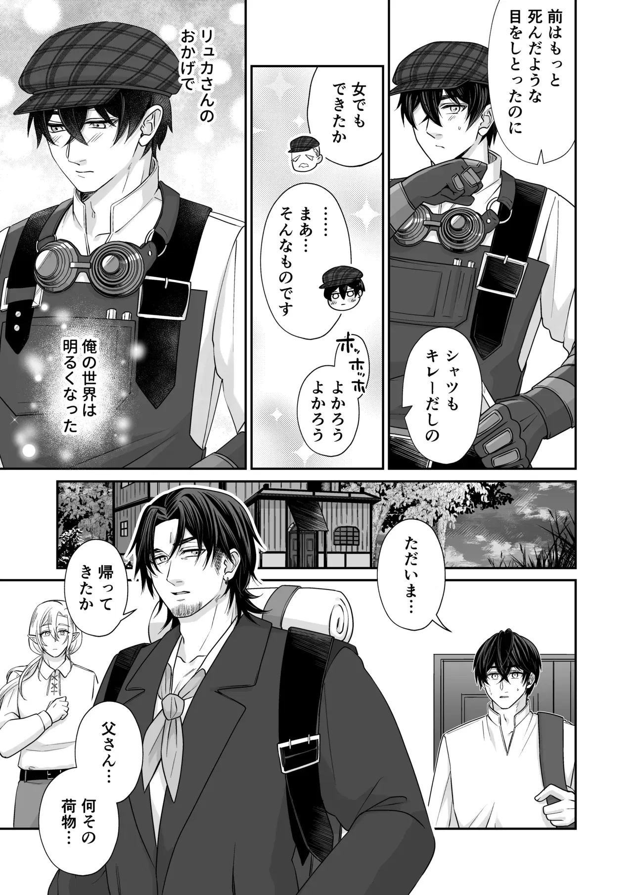 Image #23