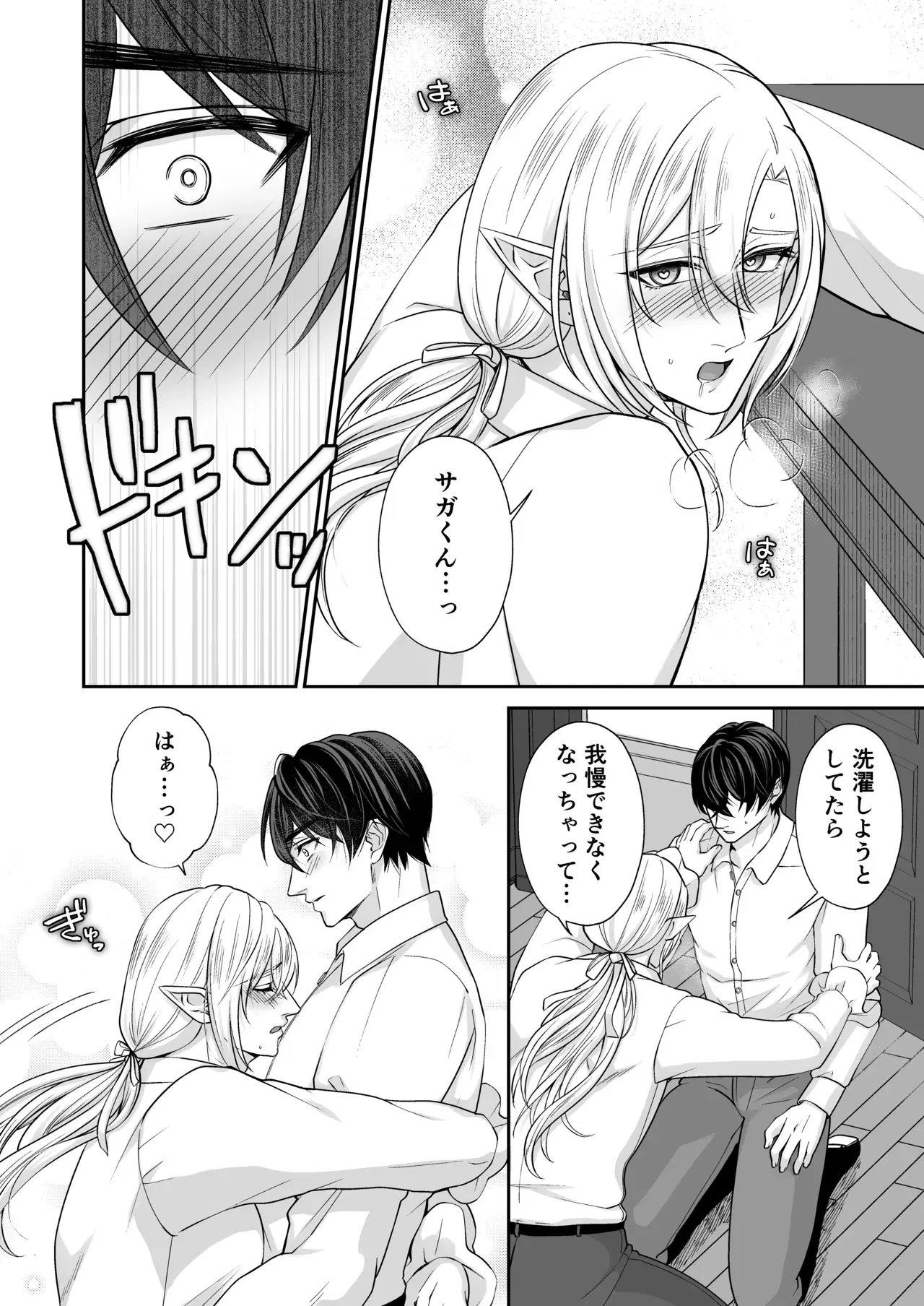 Image #28