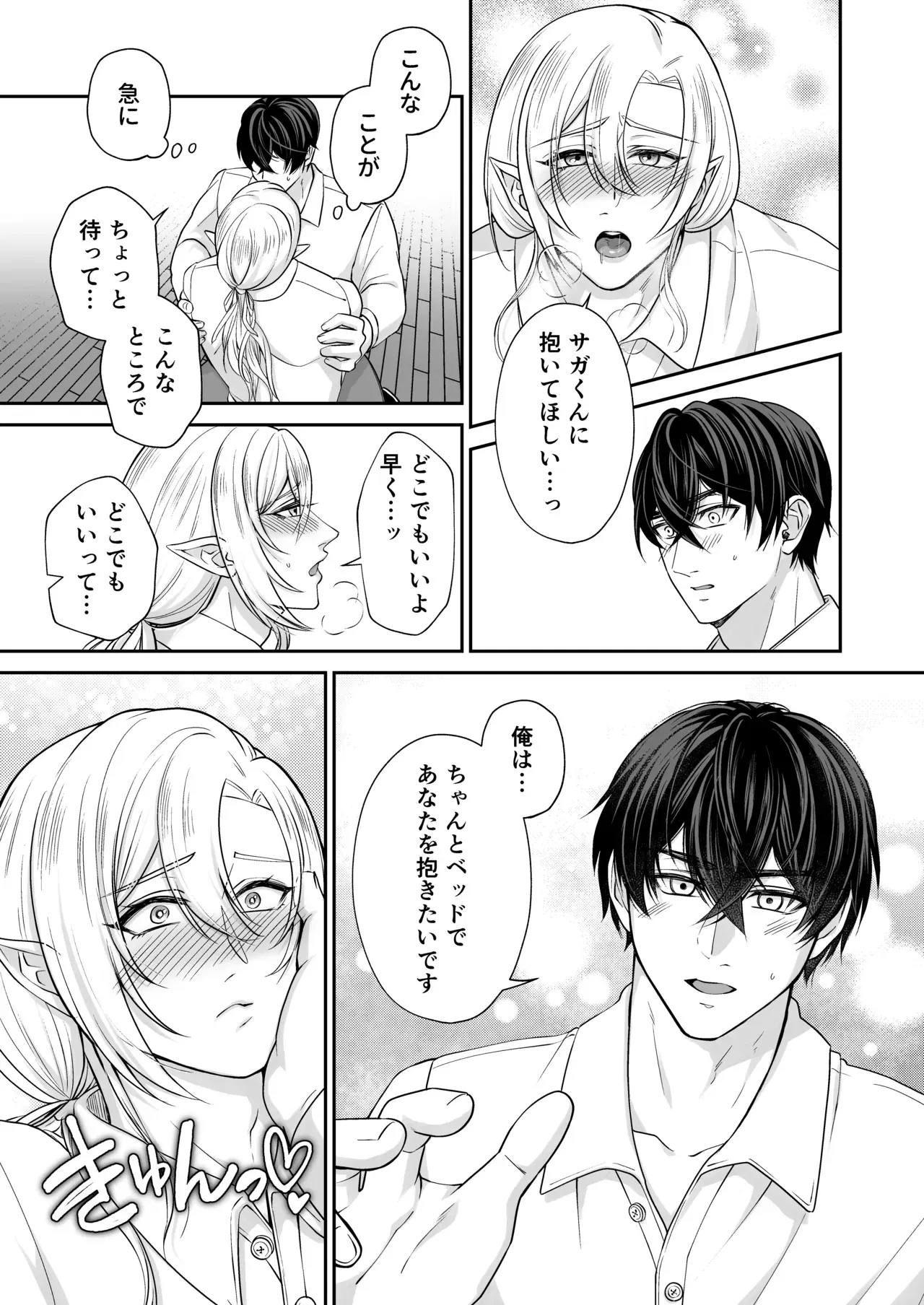 Image #29