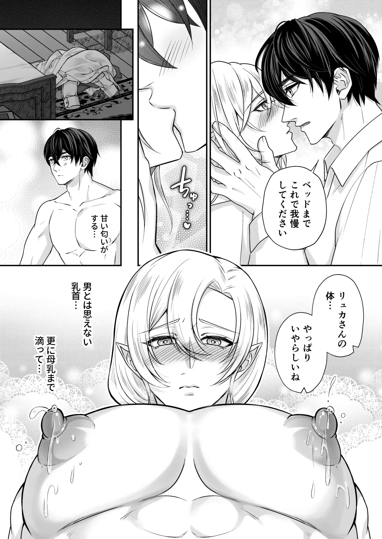 Image #30