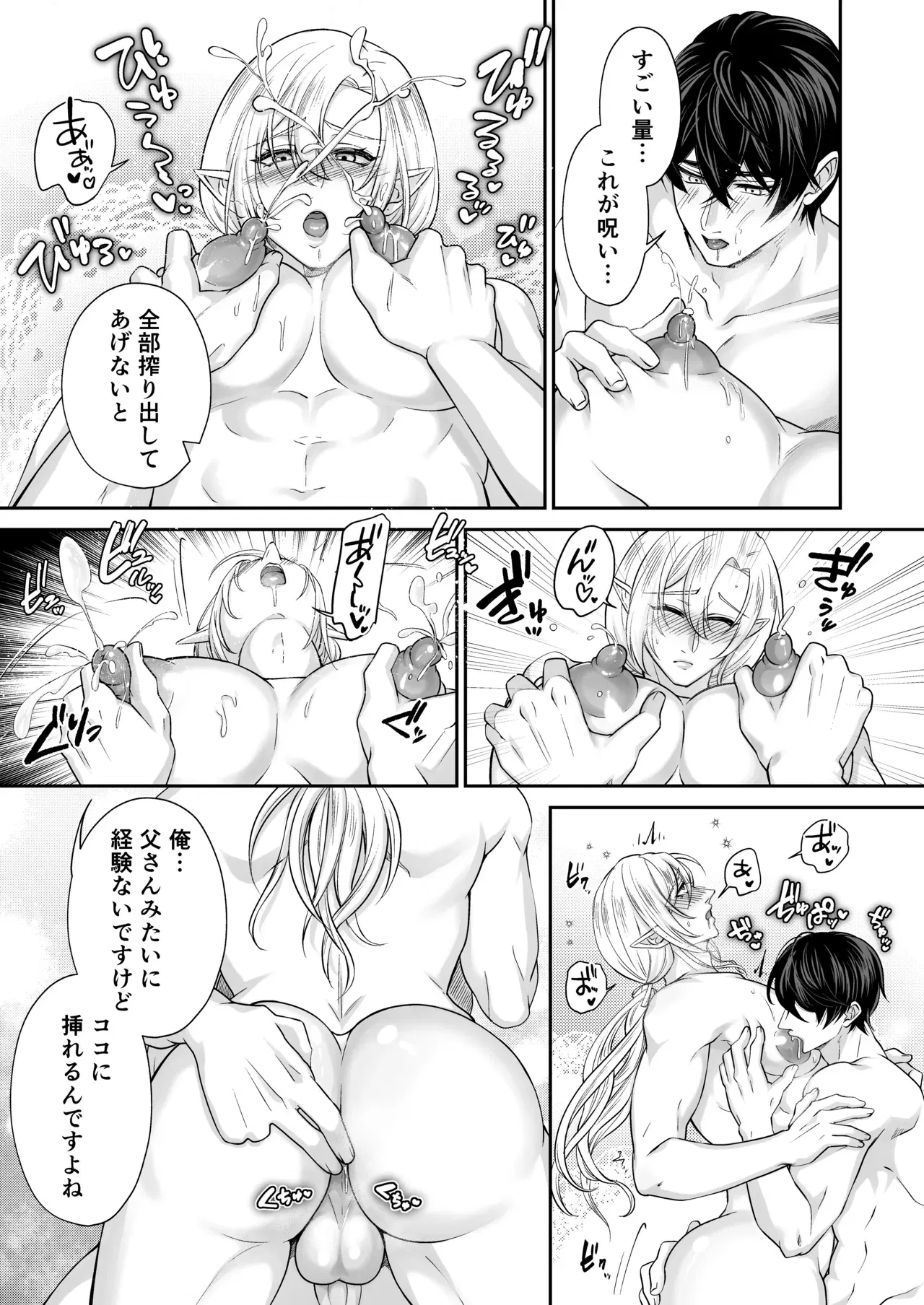 Image #33