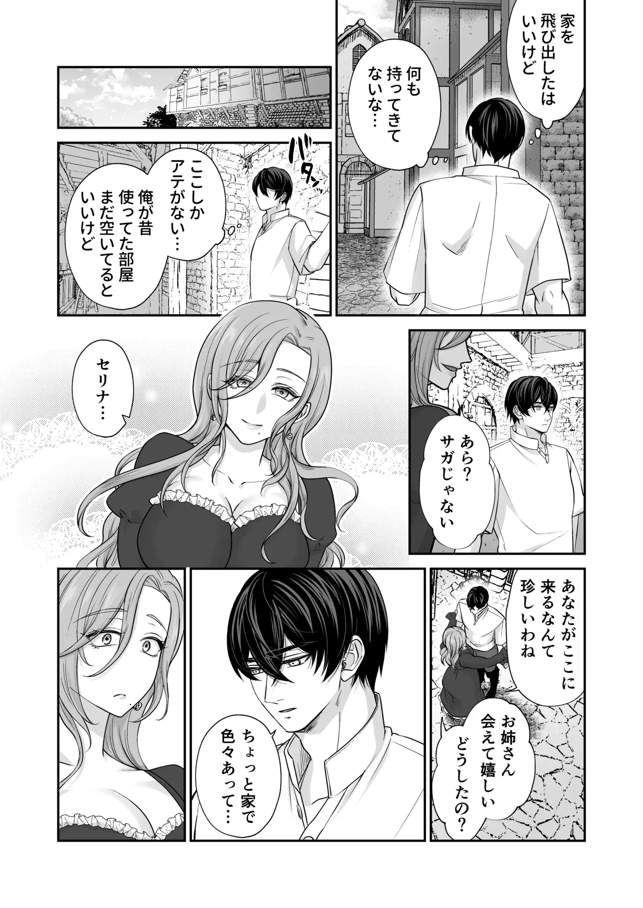 Image #49