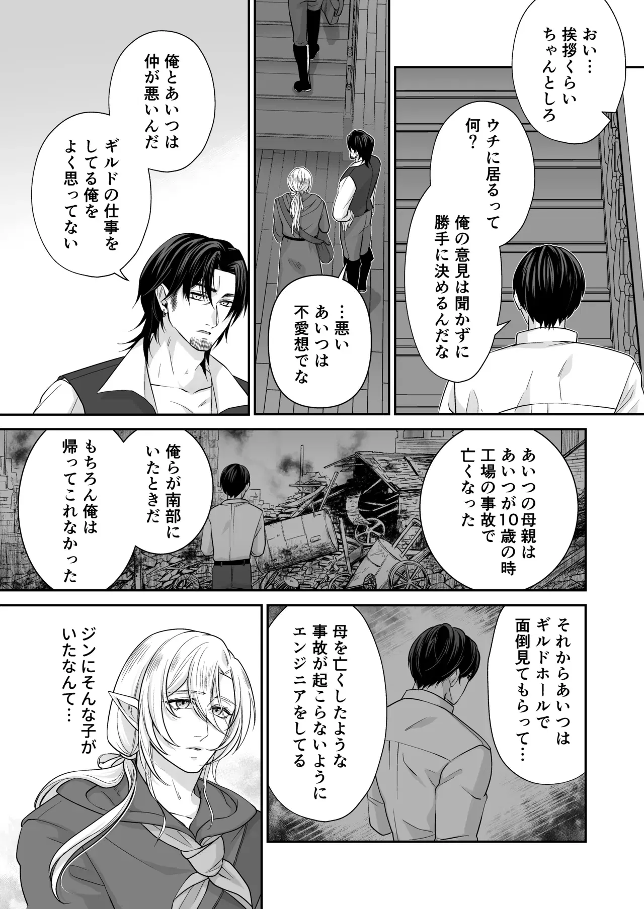 Image #5
