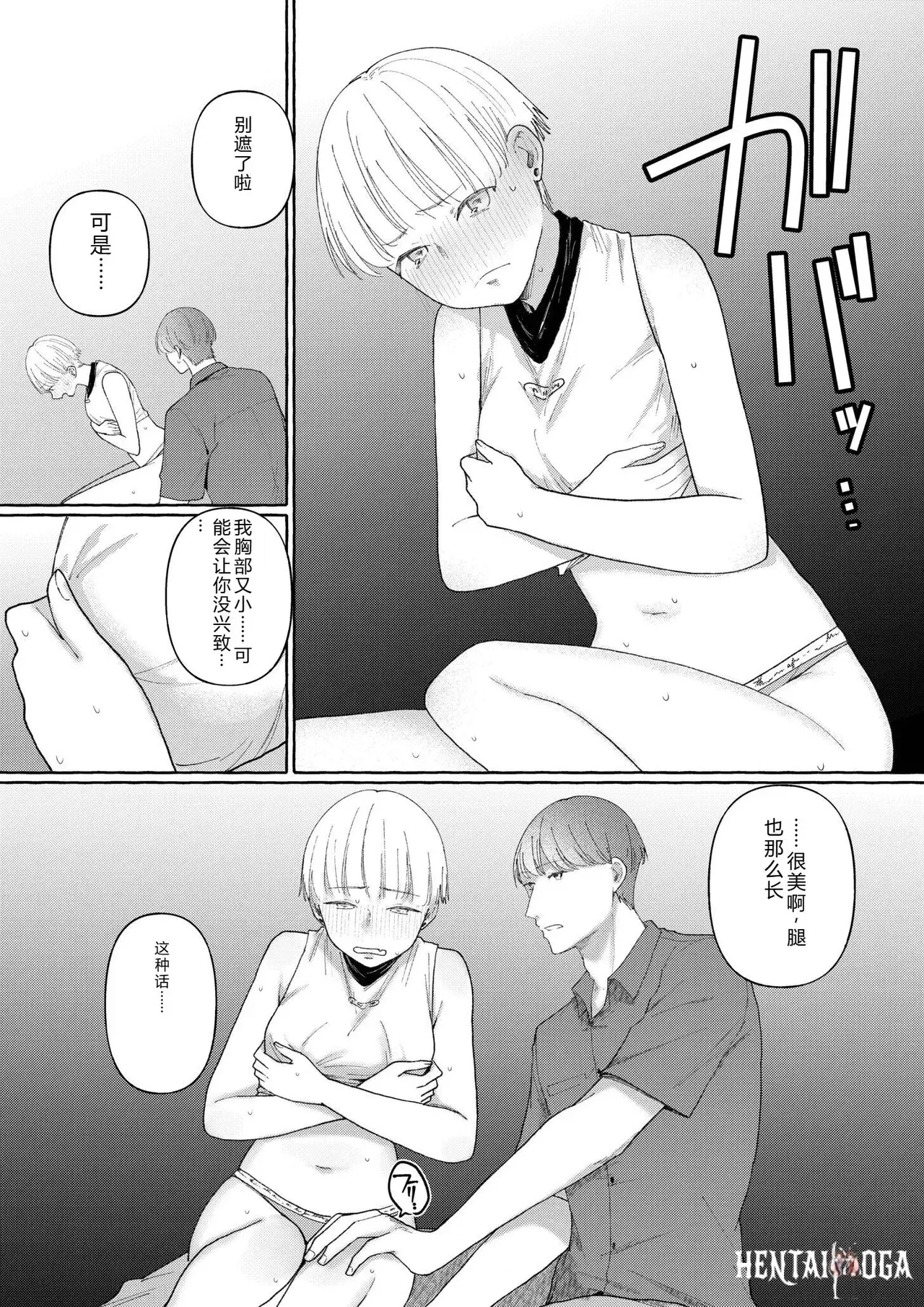 Image #109