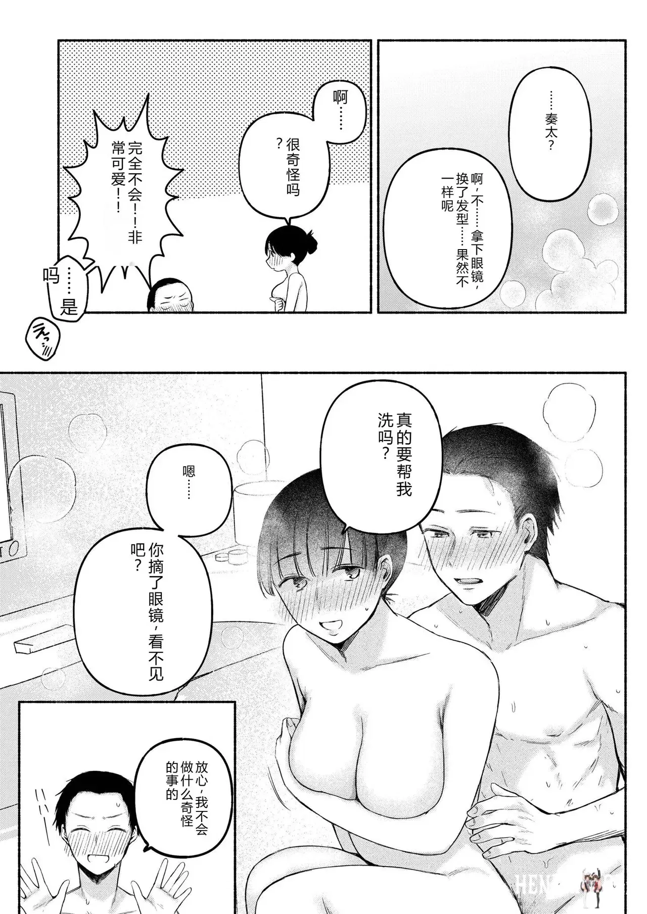 Image #11