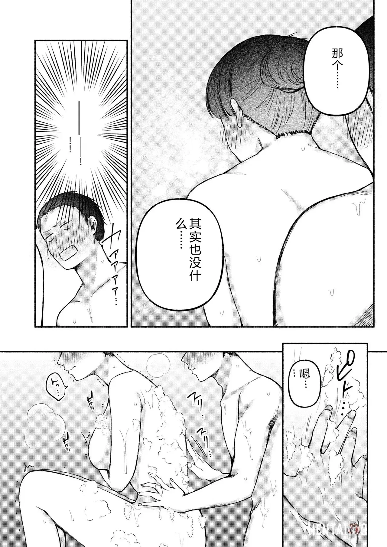 Image #12
