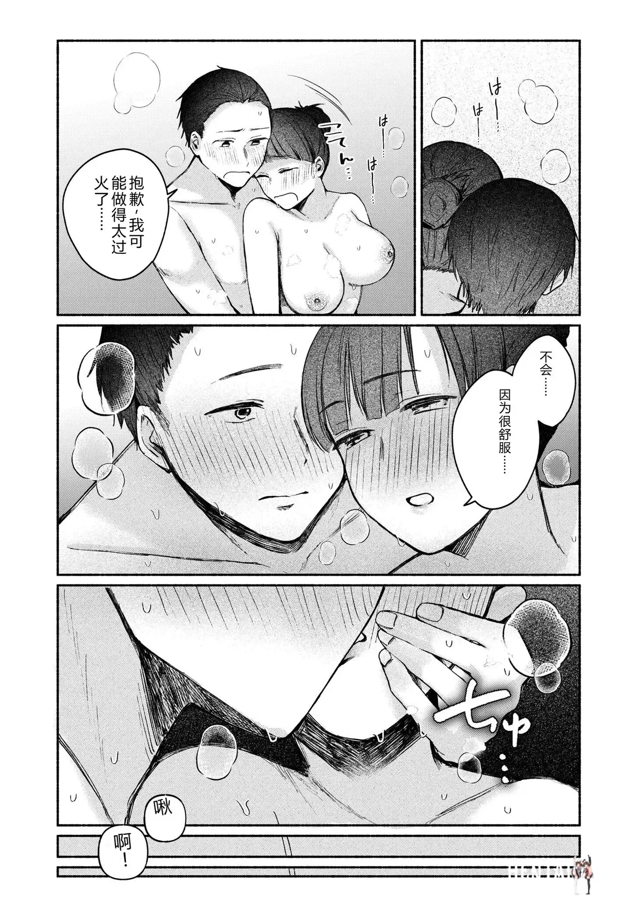 Image #16