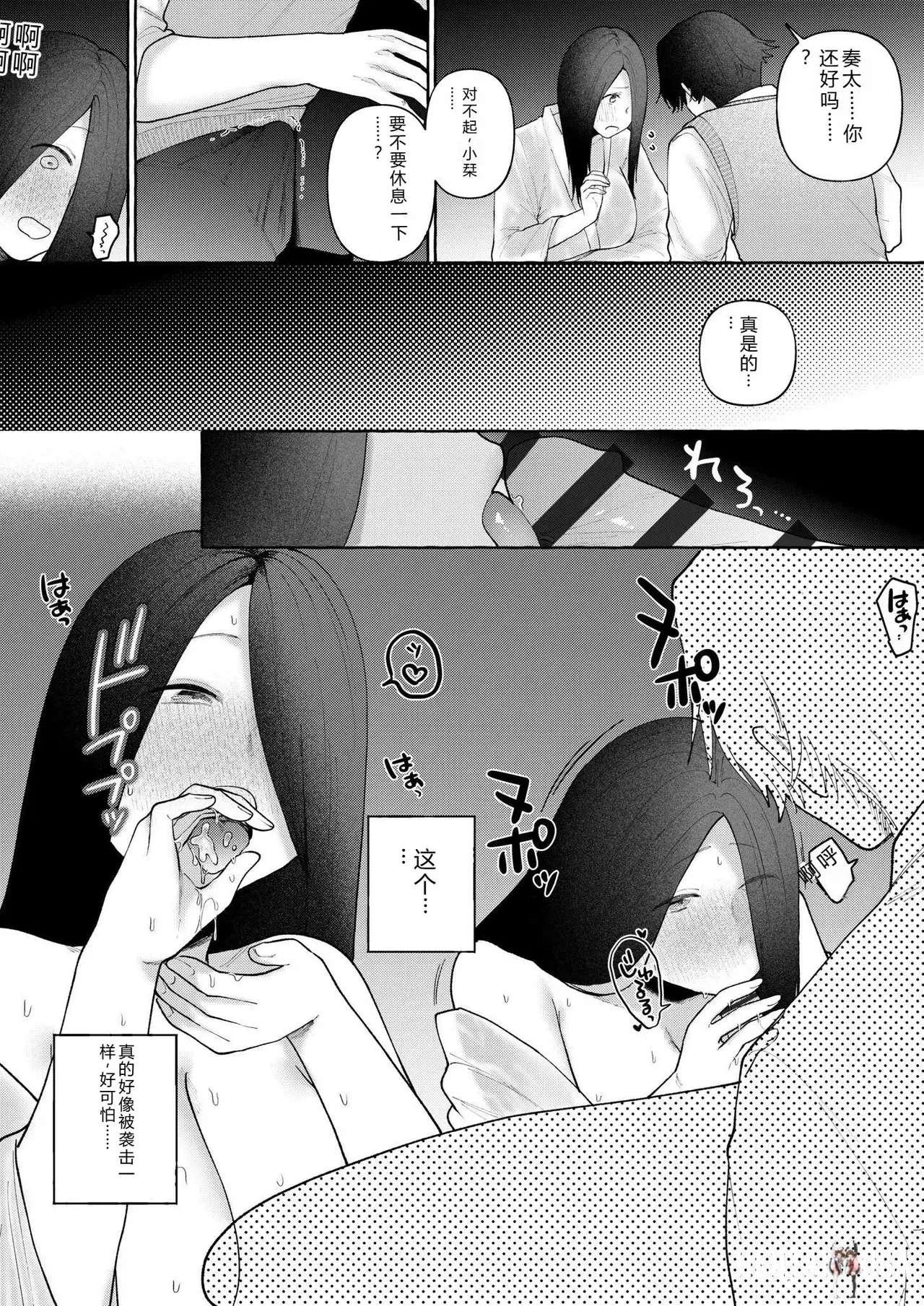 Image #165