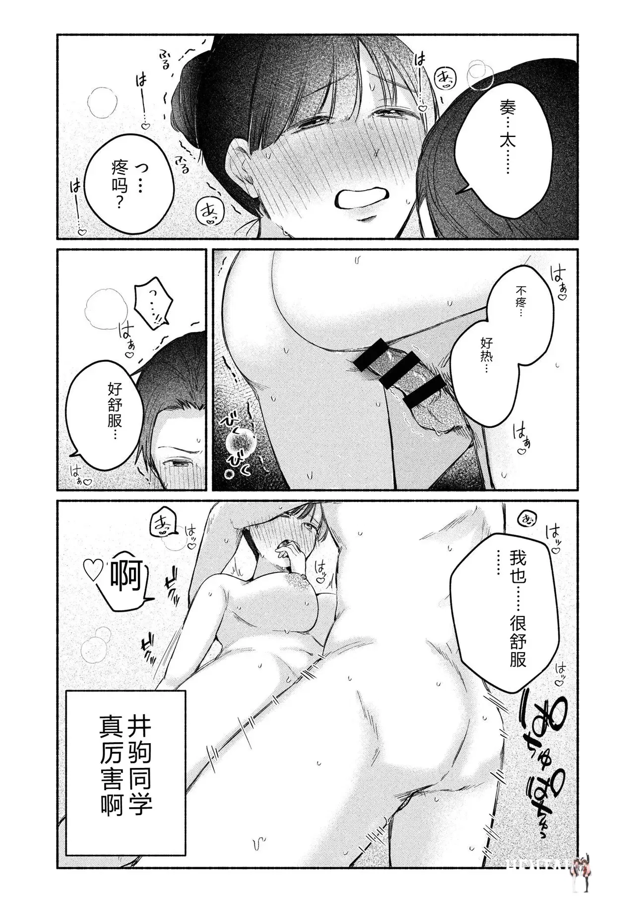 Image #19