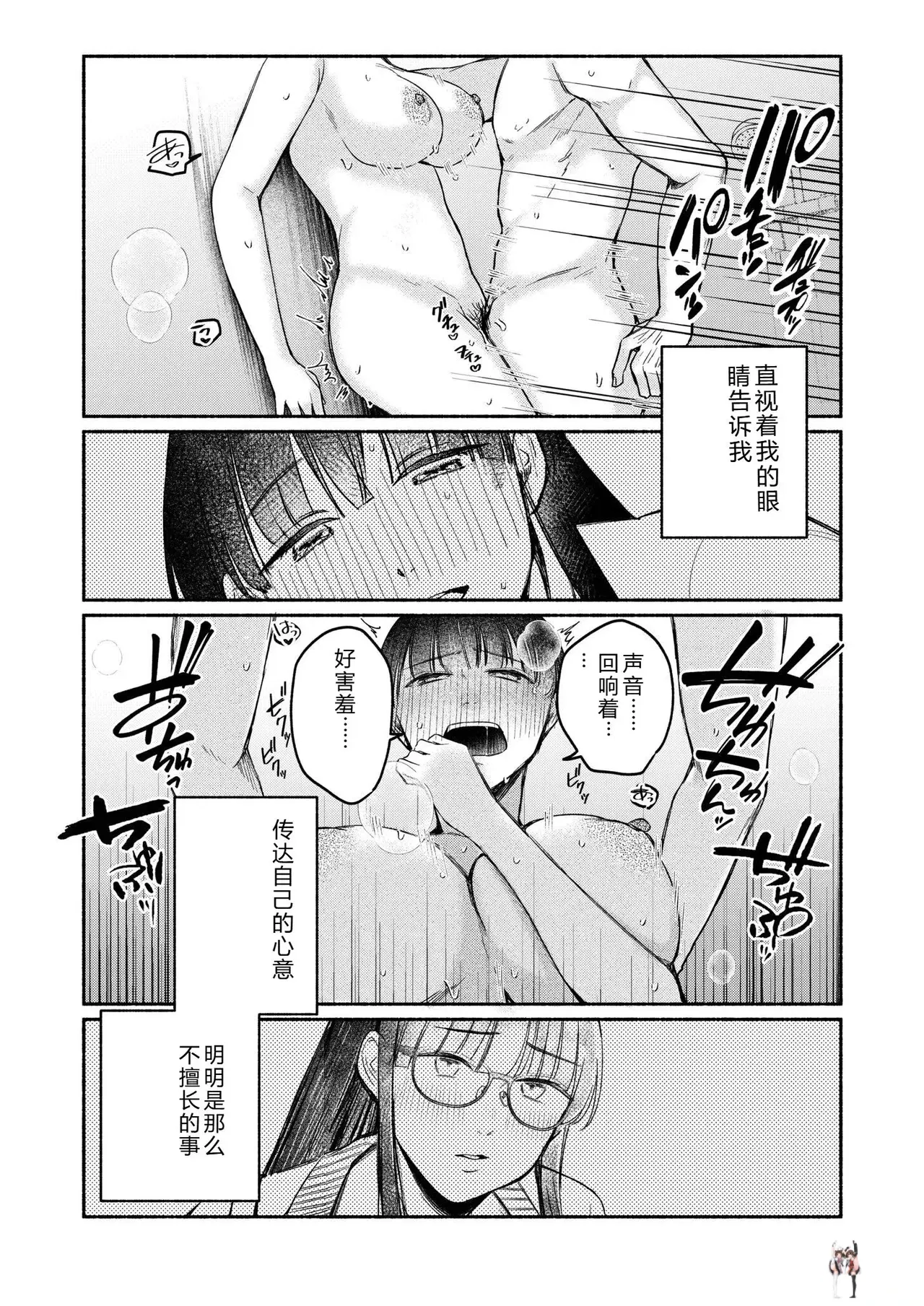 Image #20