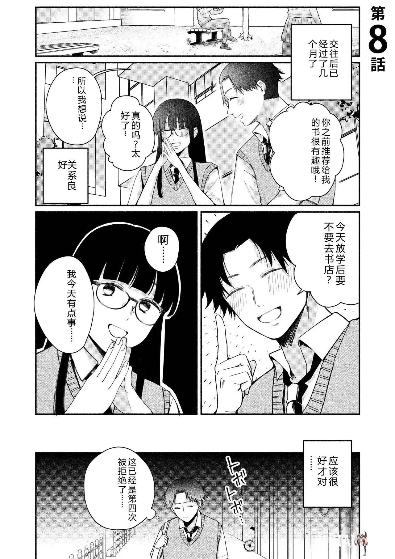 Image #27