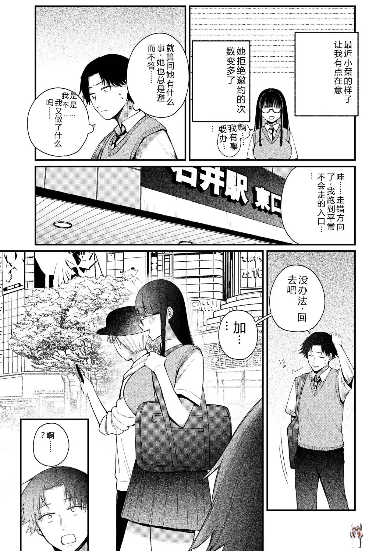 Image #28