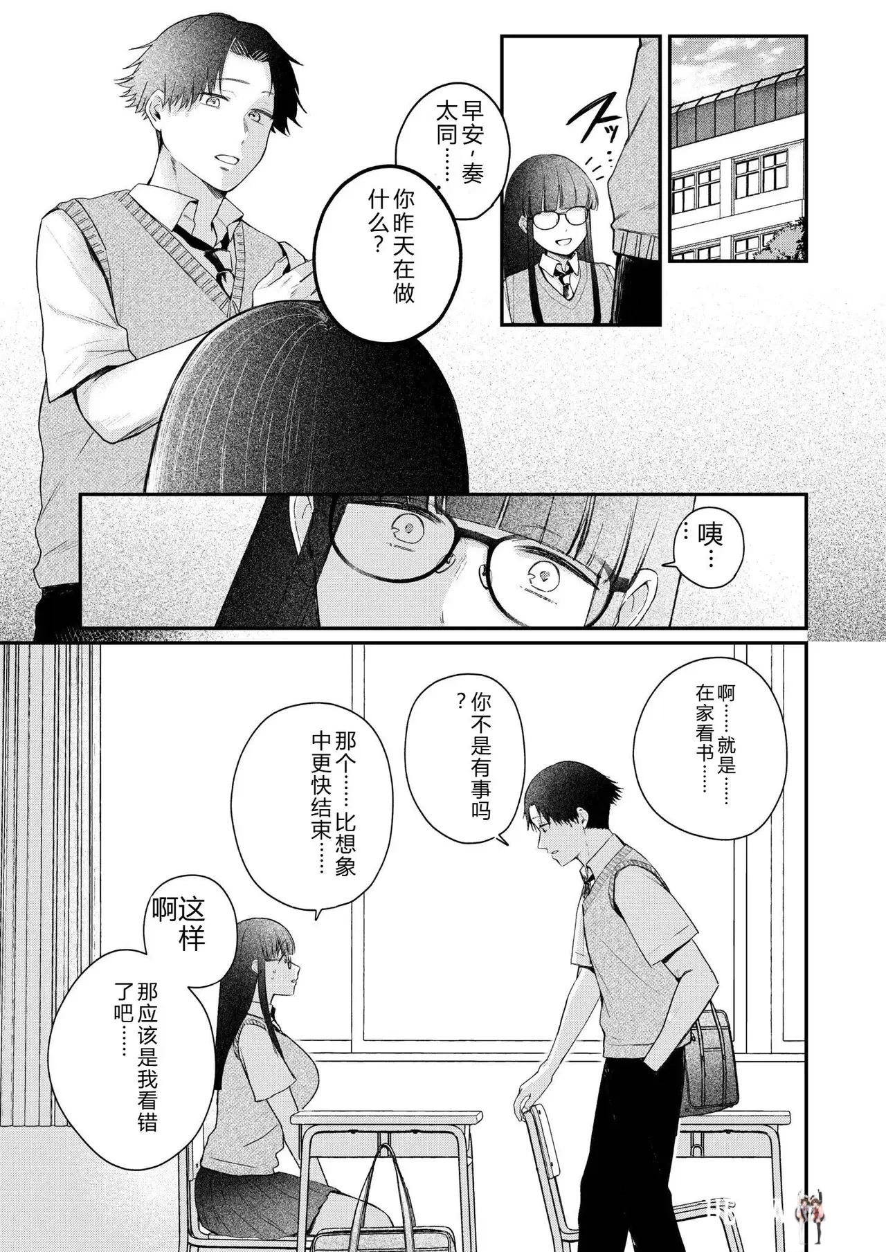 Image #31