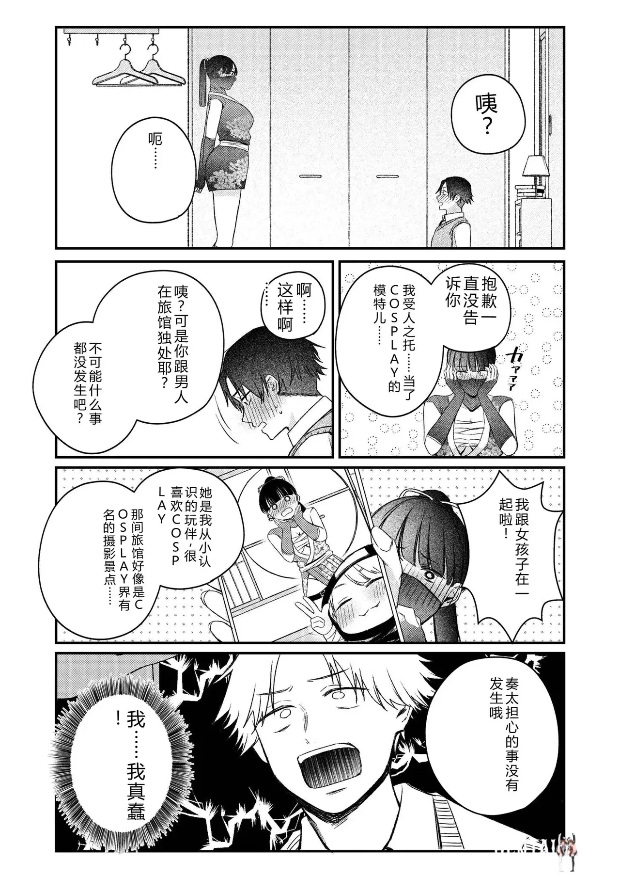 Image #35