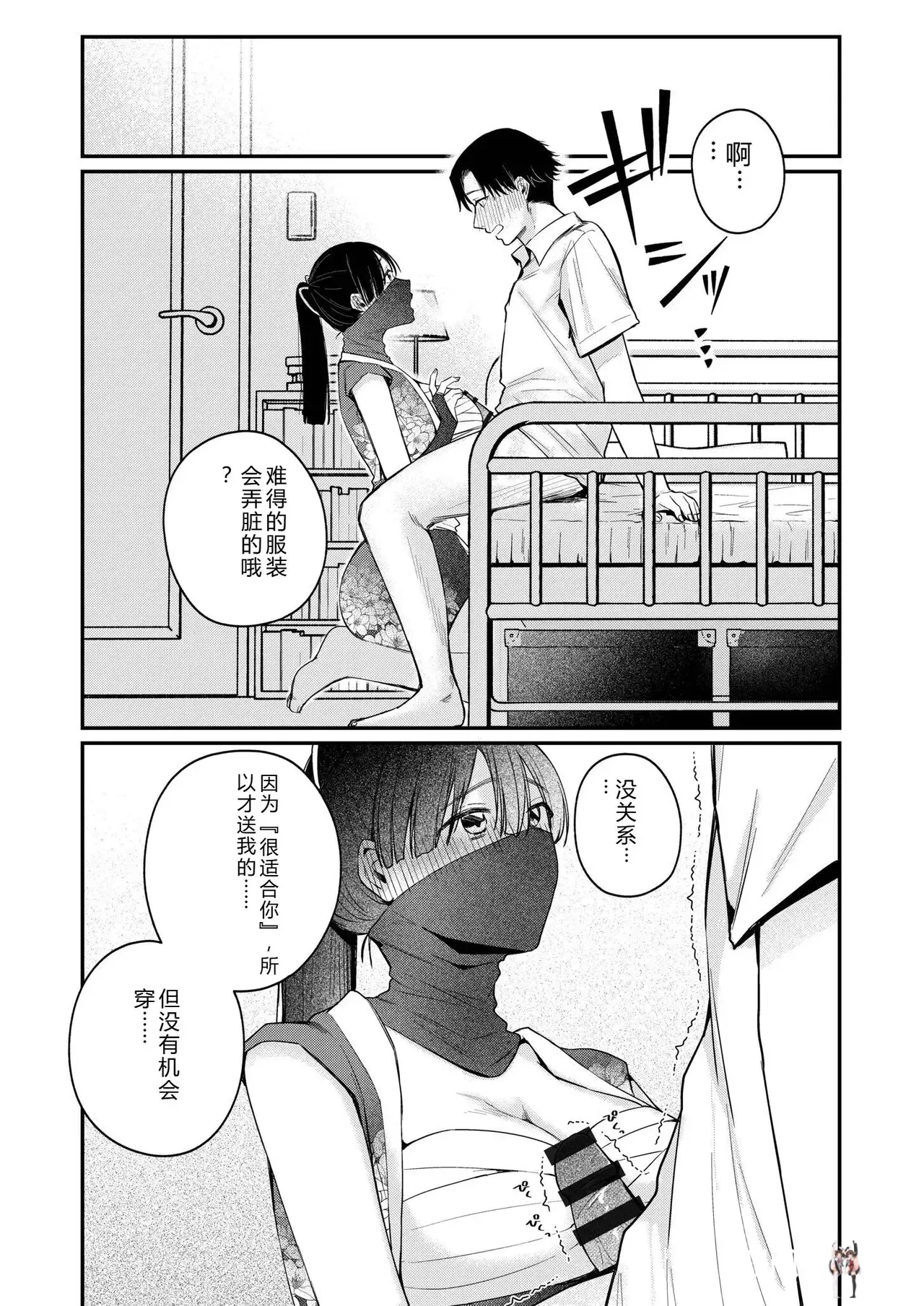 Image #37
