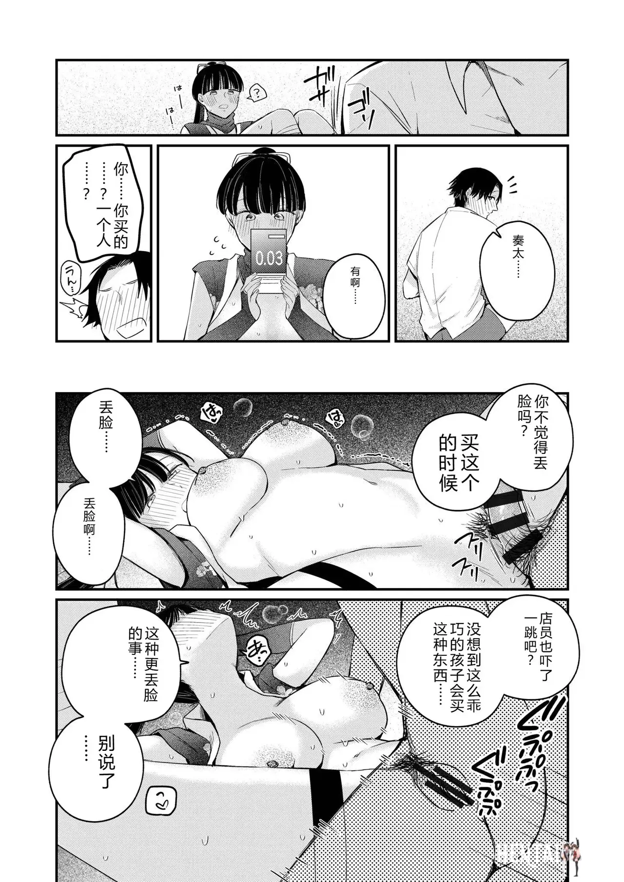 Image #42