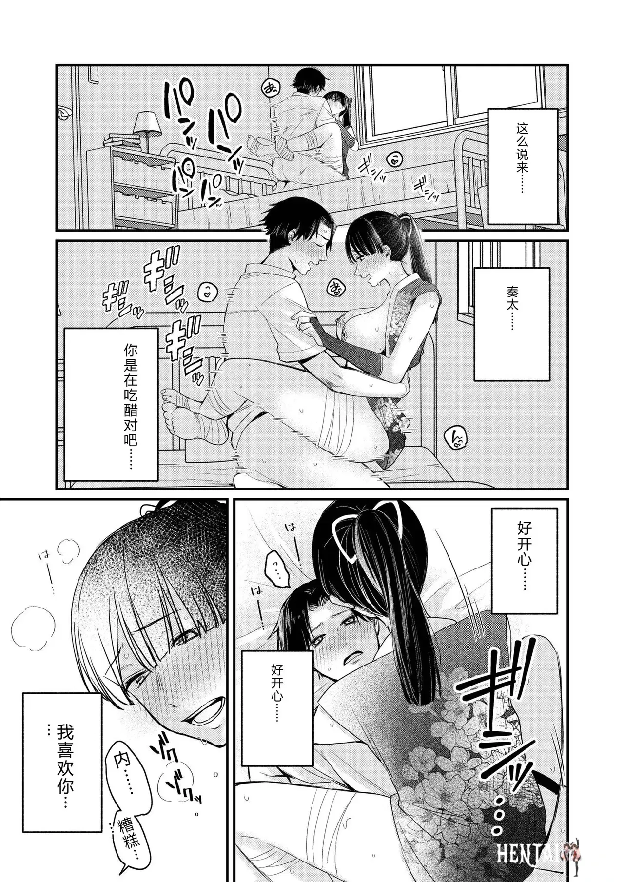 Image #47