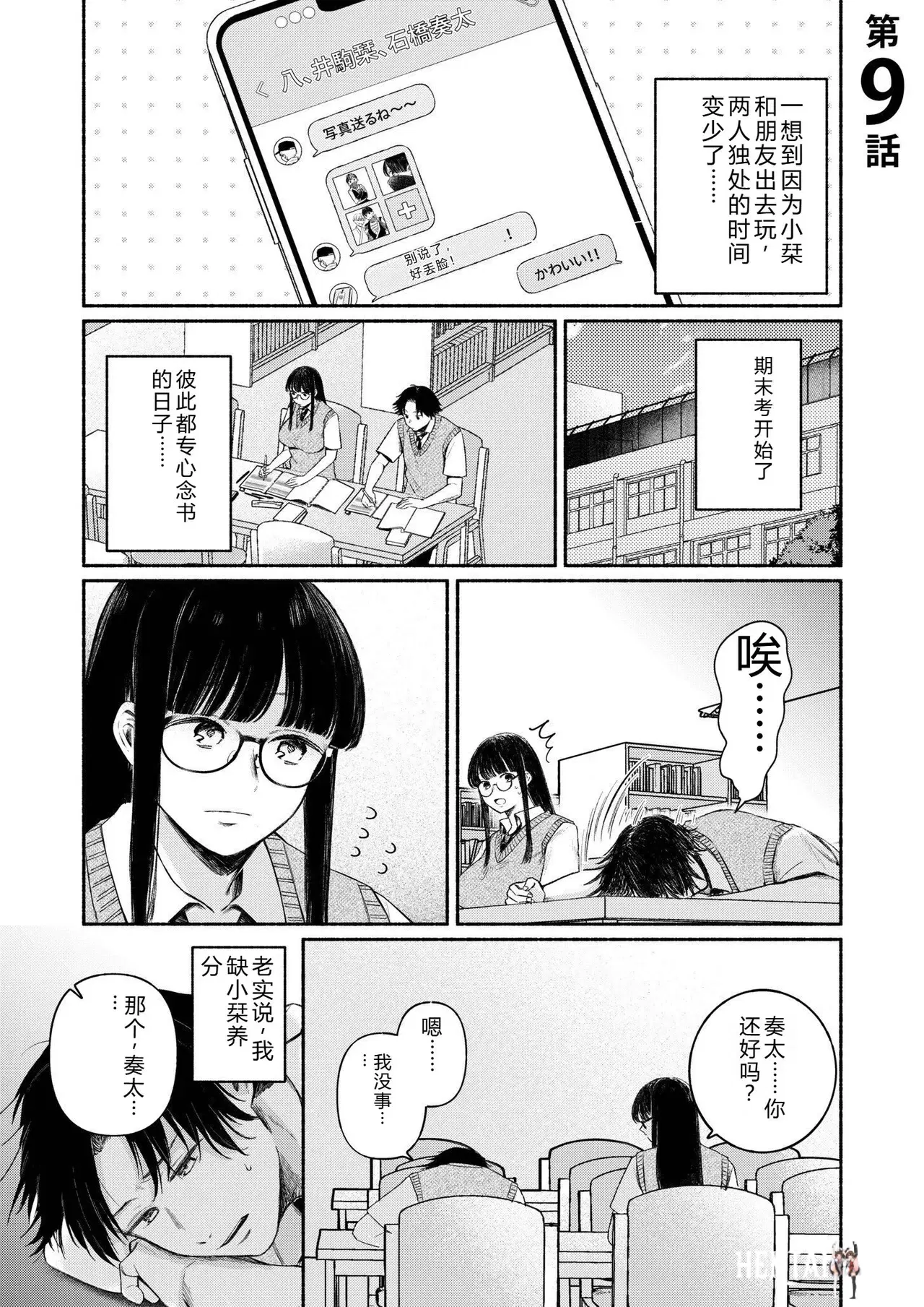 Image #51
