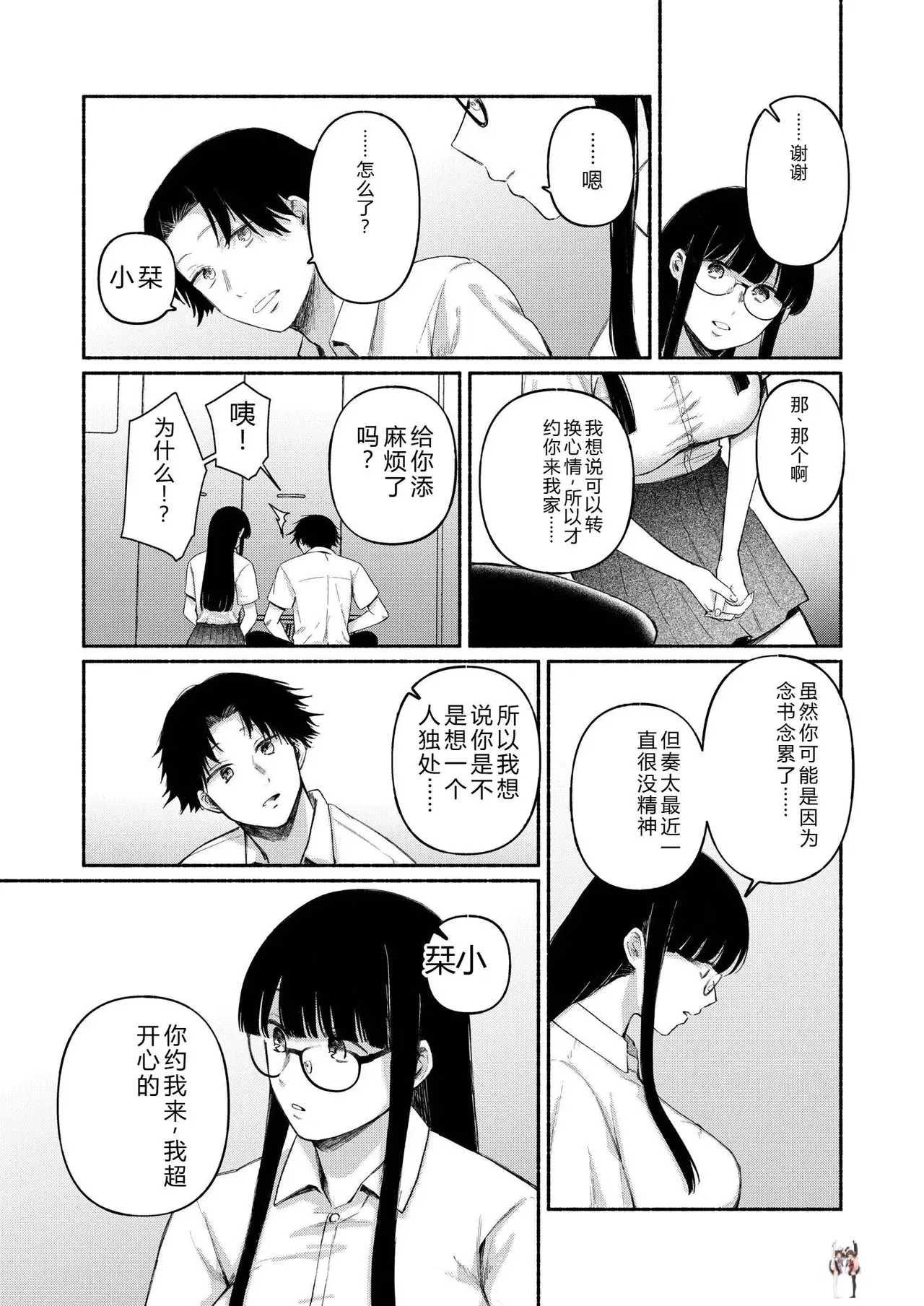 Image #53