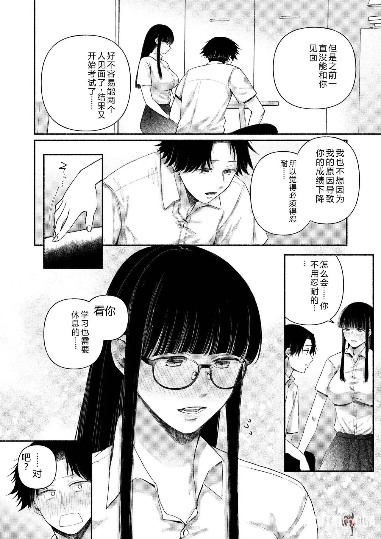 Image #54