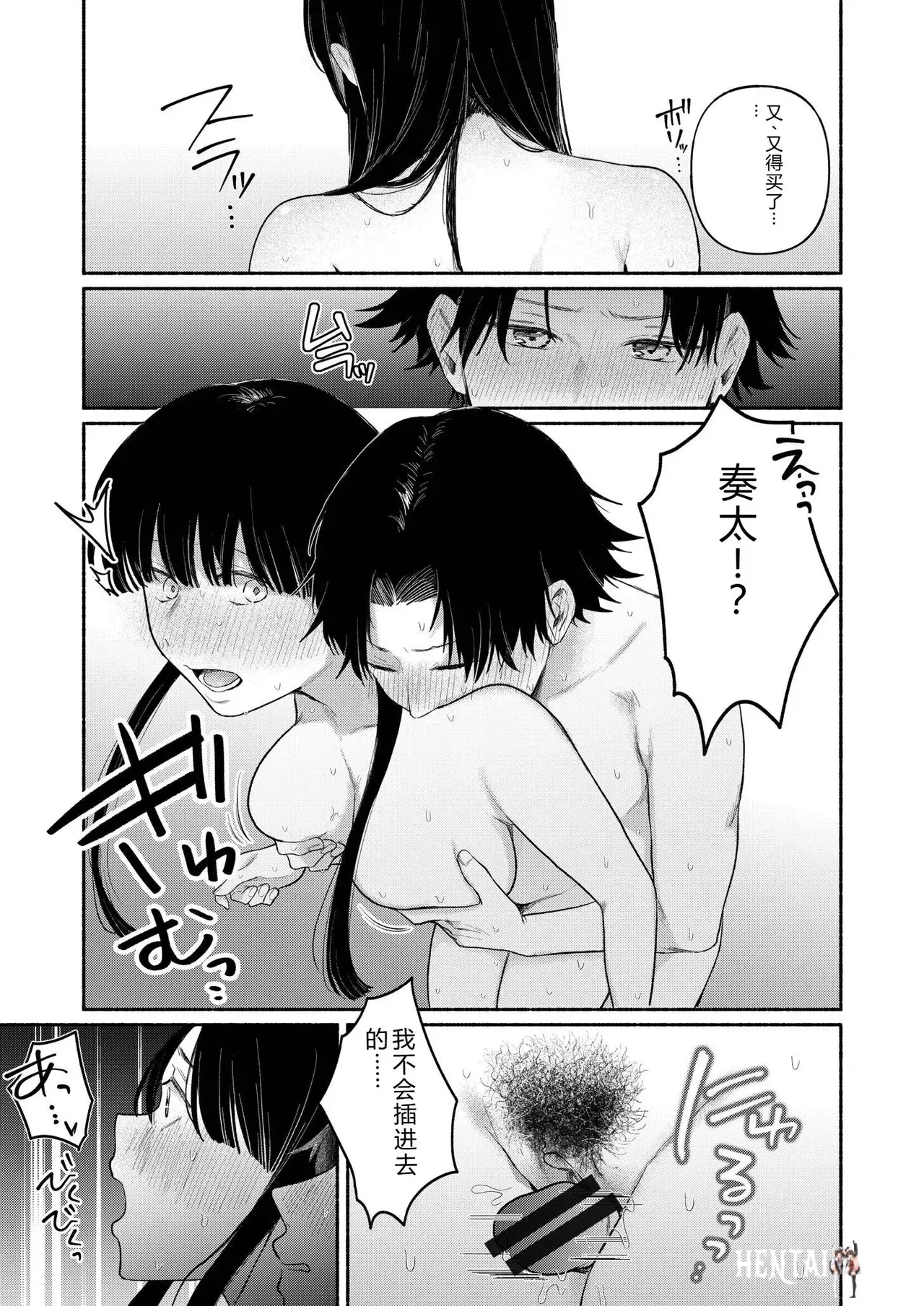 Image #73