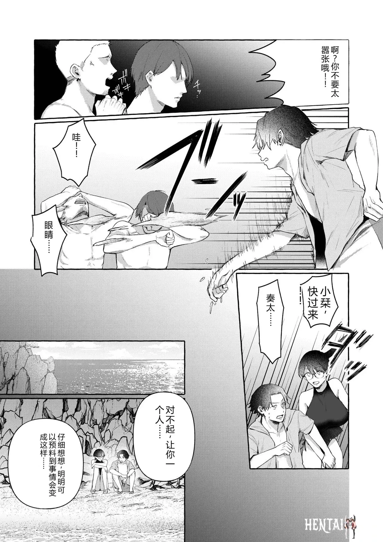 Image #81
