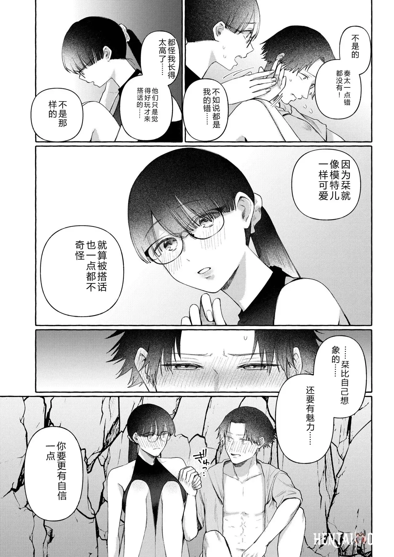 Image #82