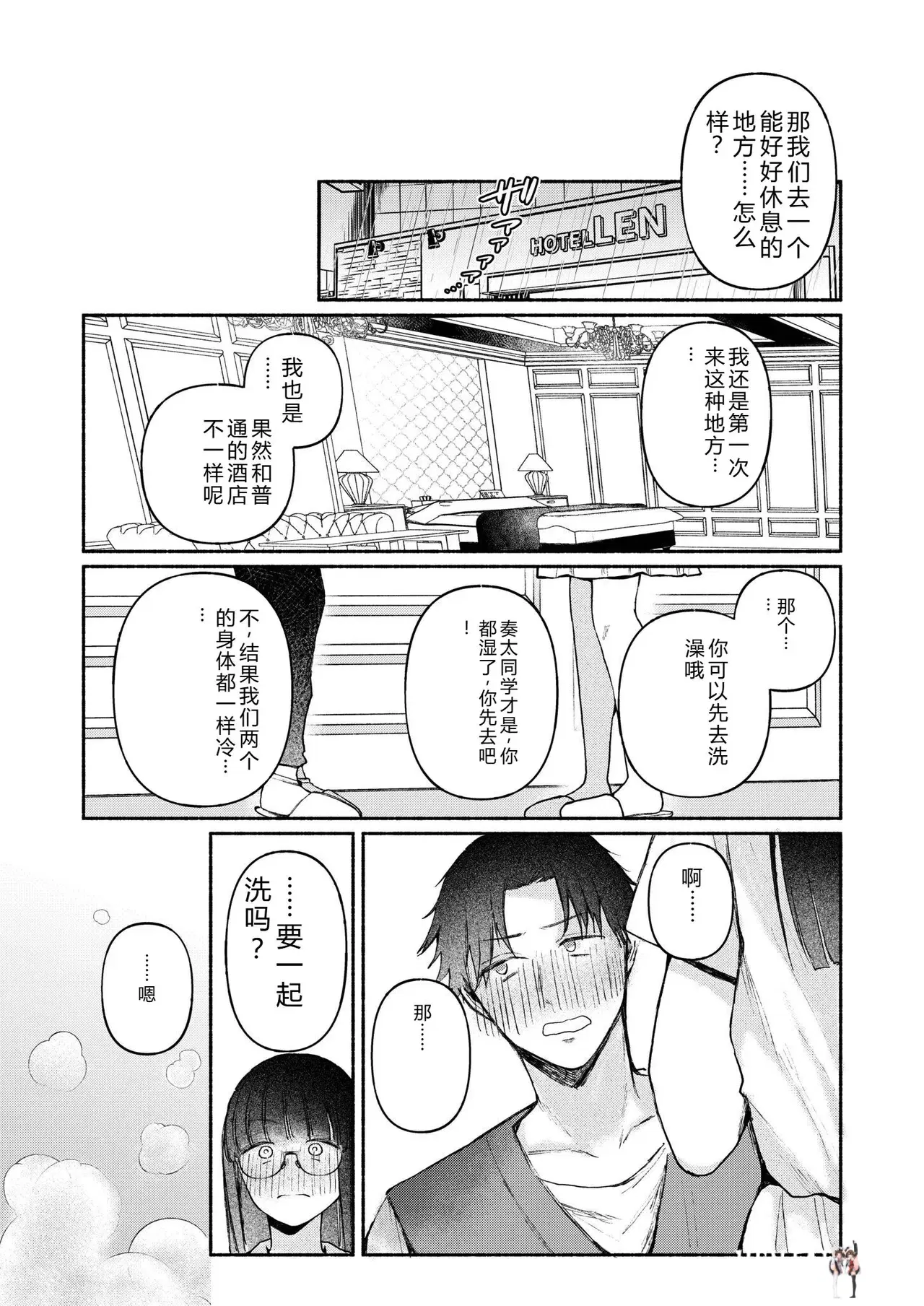 Image #9