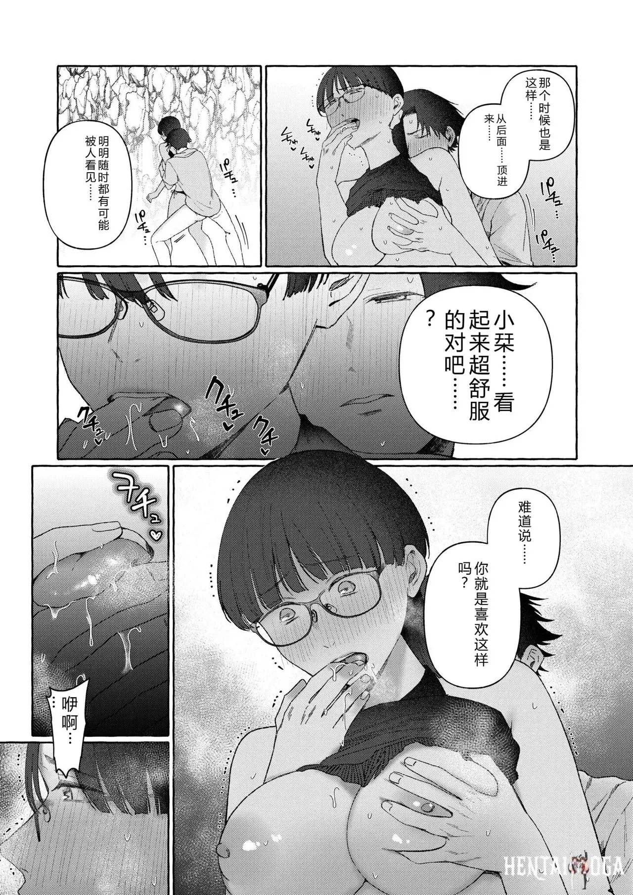 Image #92