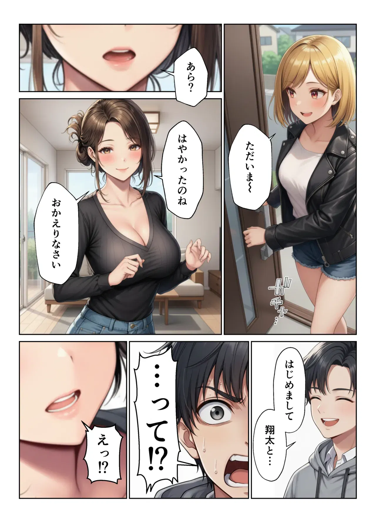 Image #13