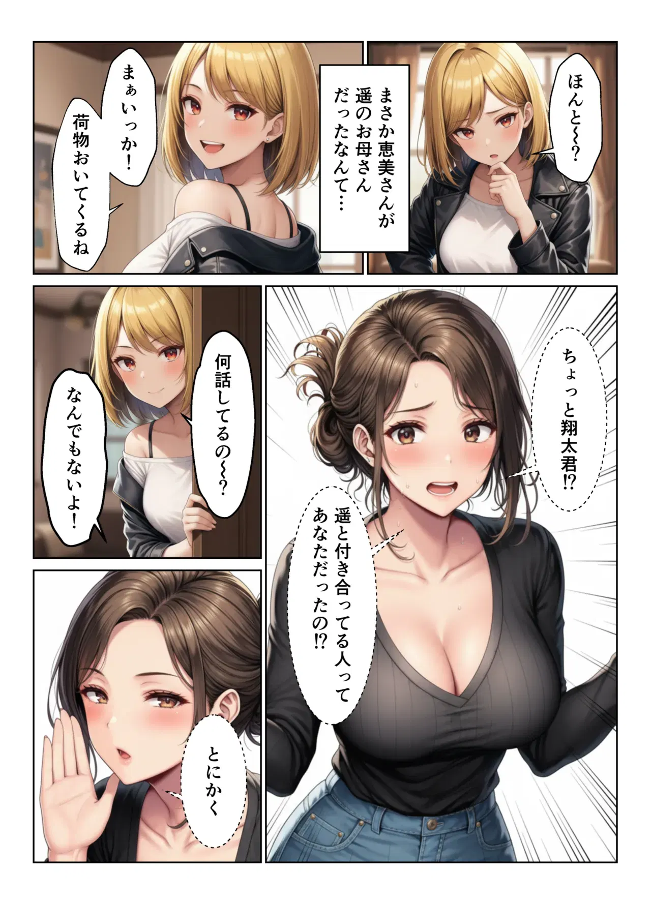 Image #16