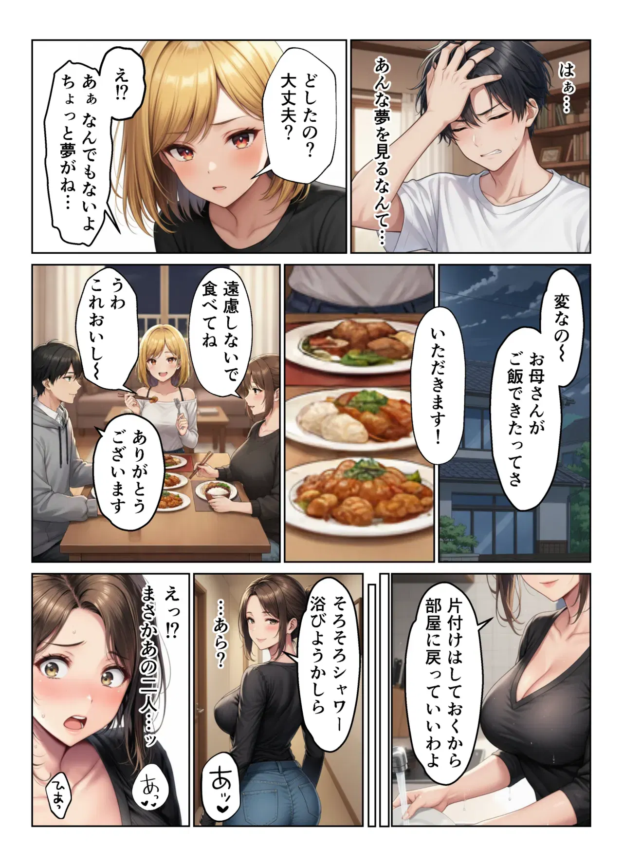 Image #20