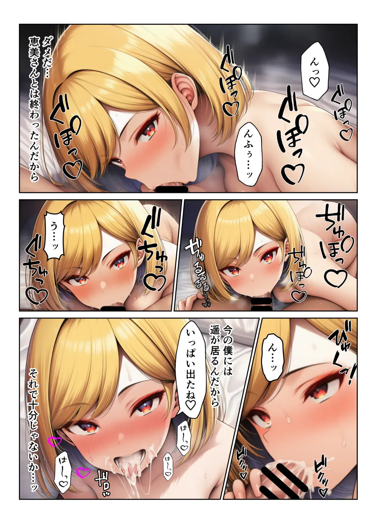 Image #30