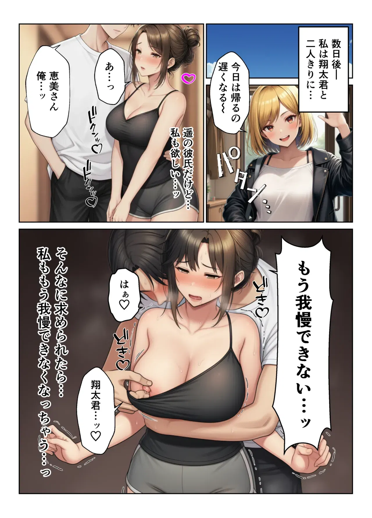 Image #38