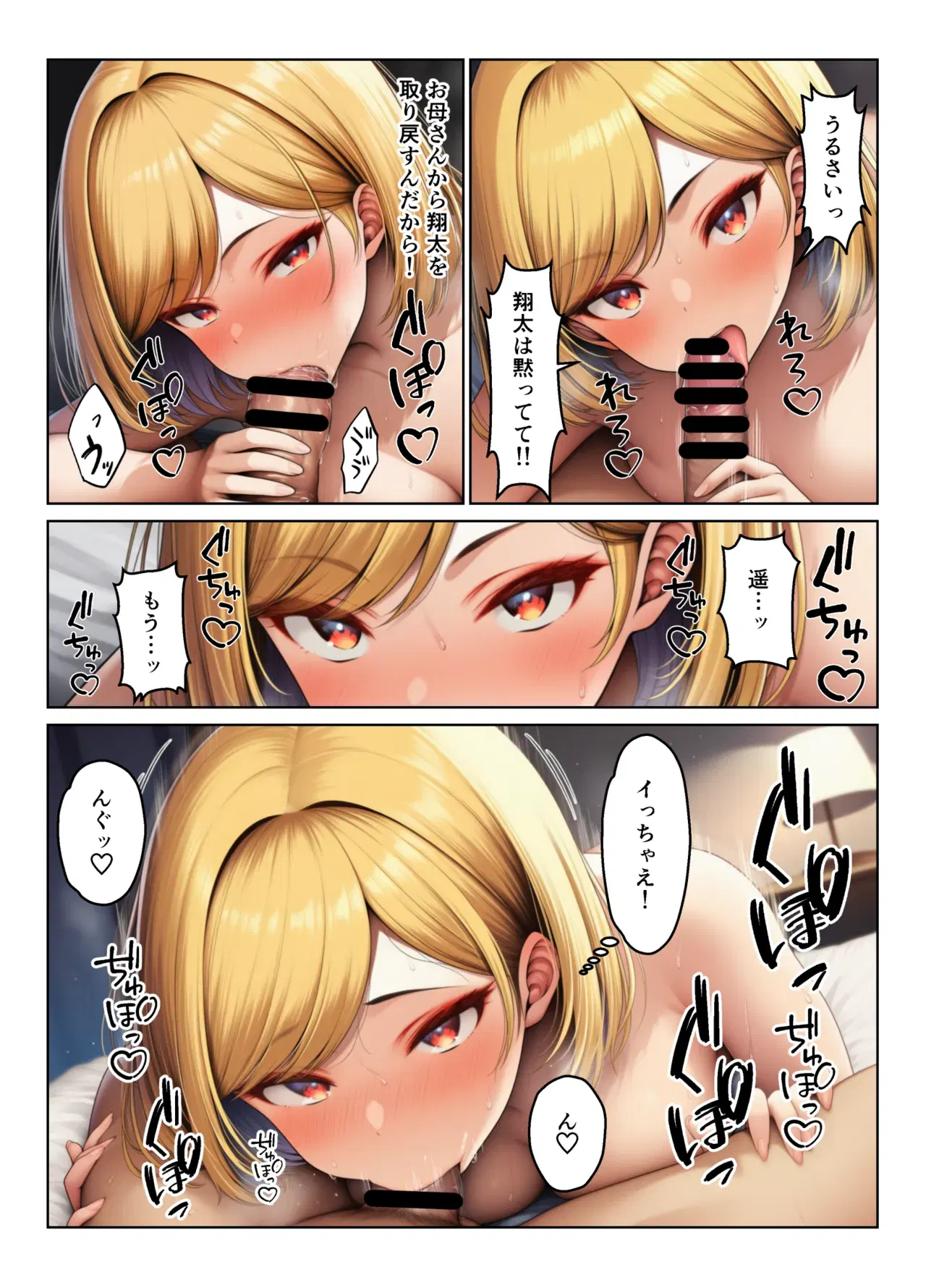 Image #55