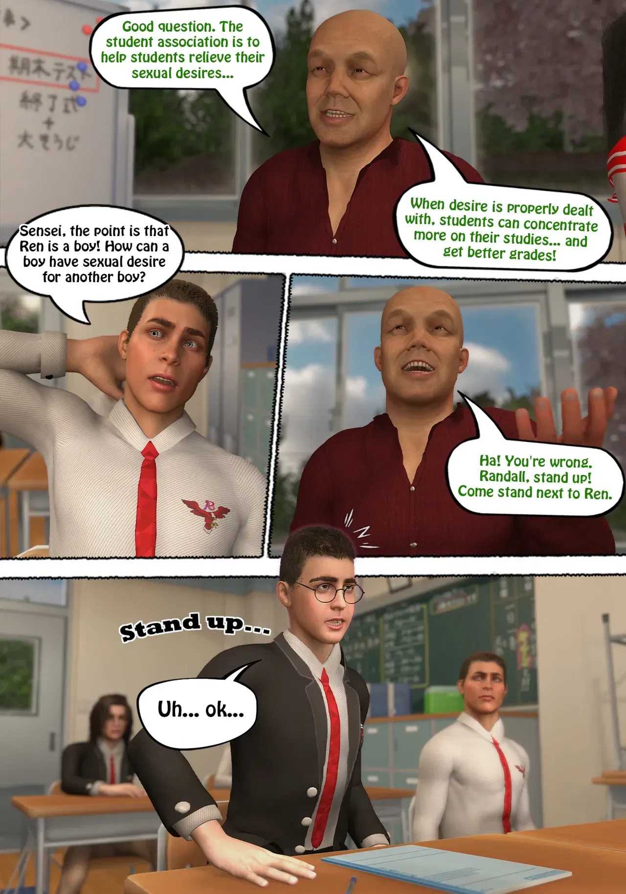 Image #354