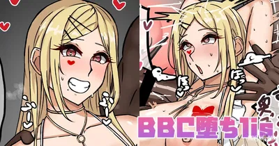 (テフル) BBC堕ちlis (にじさんじ) - Galería Hentai