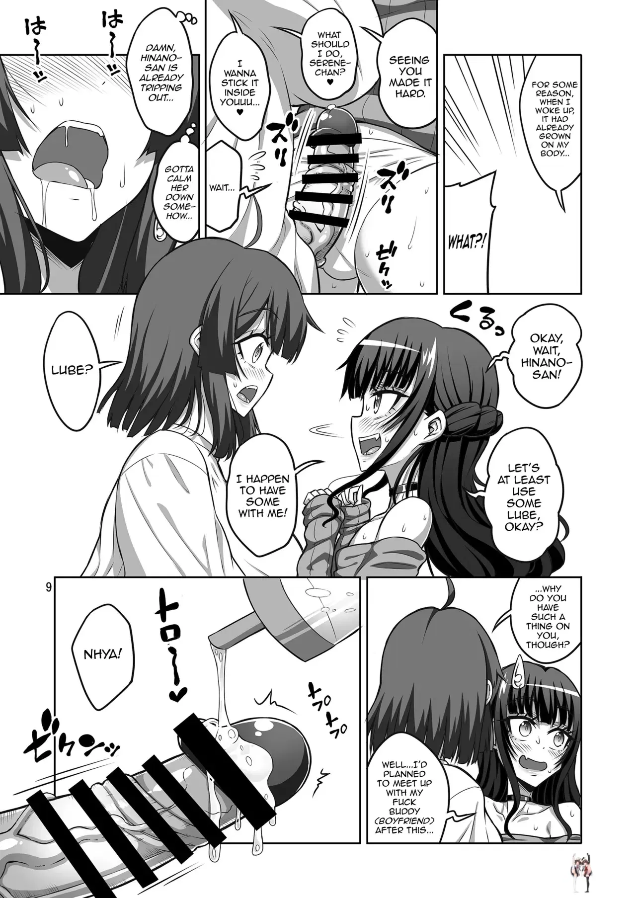 Image #8