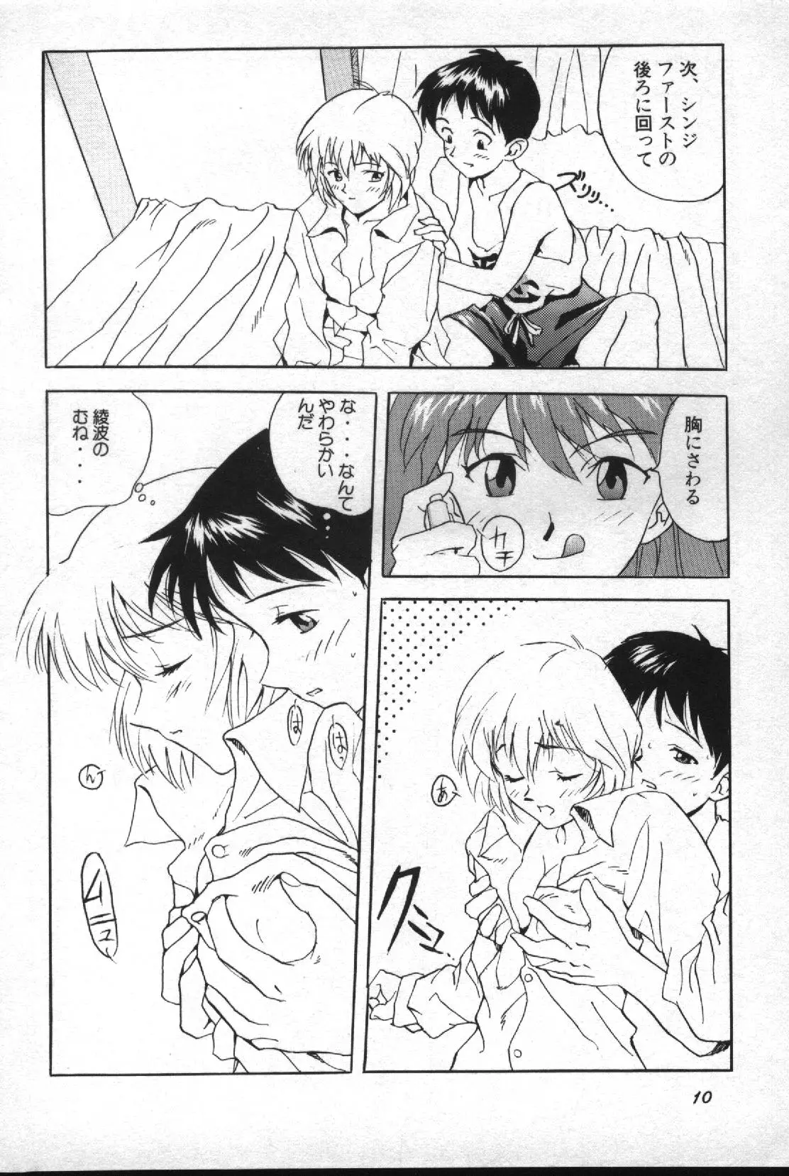 Image #11