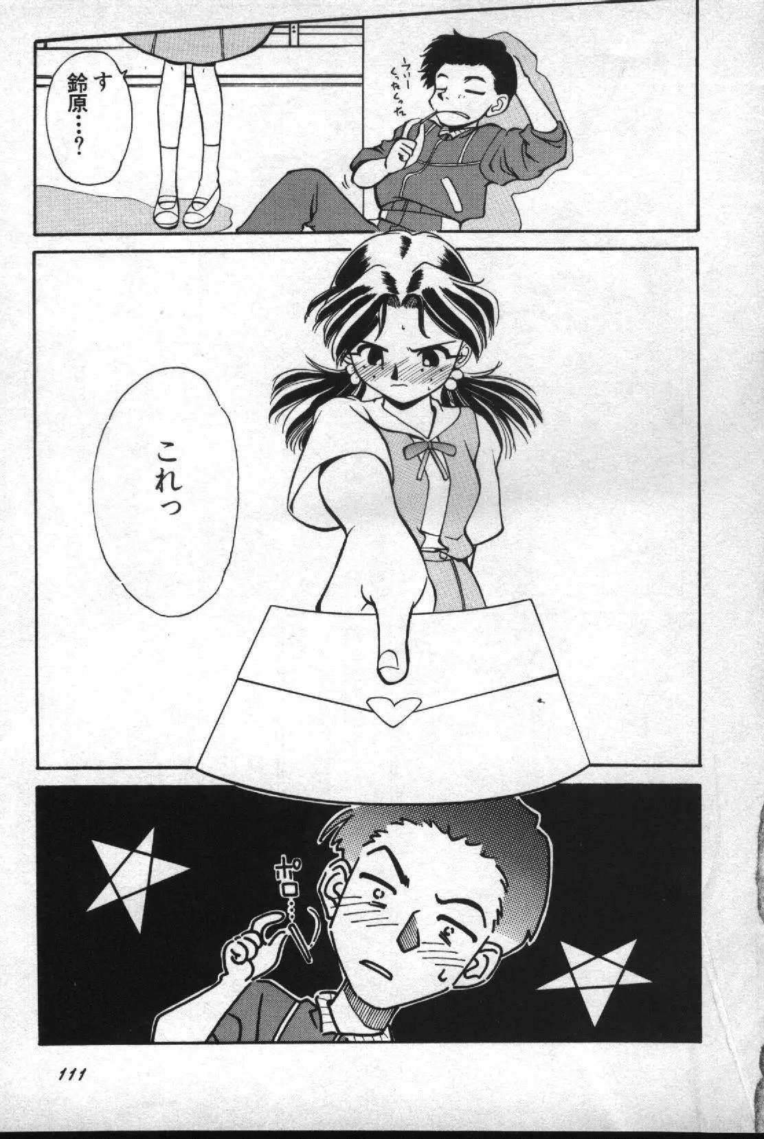 Image #112