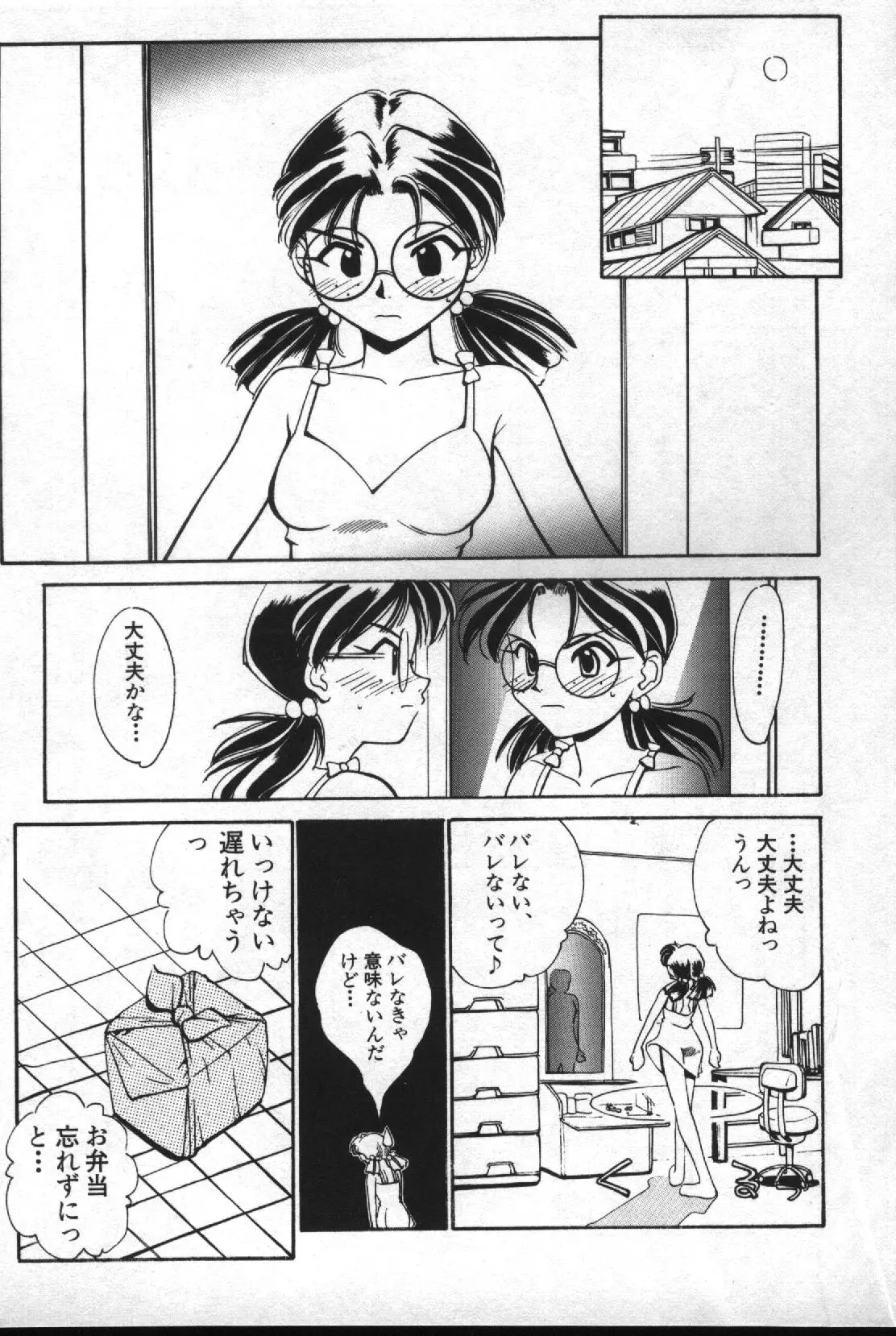 Image #114