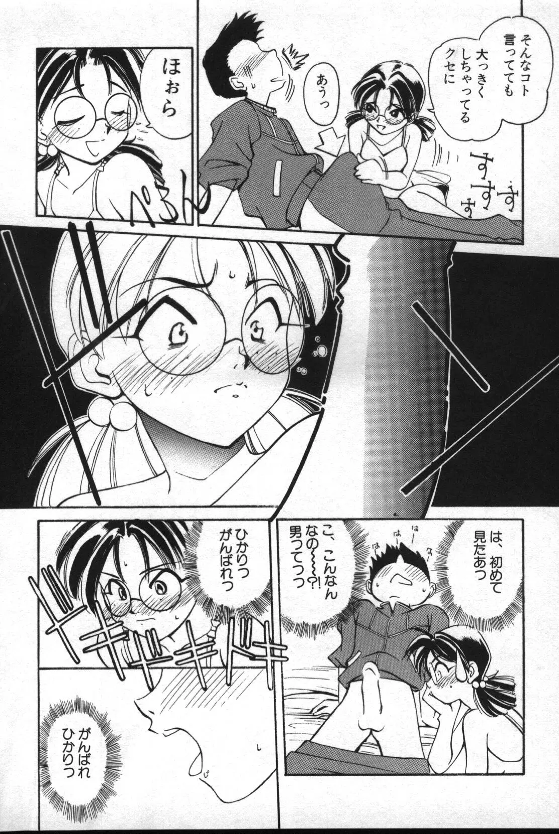 Image #117