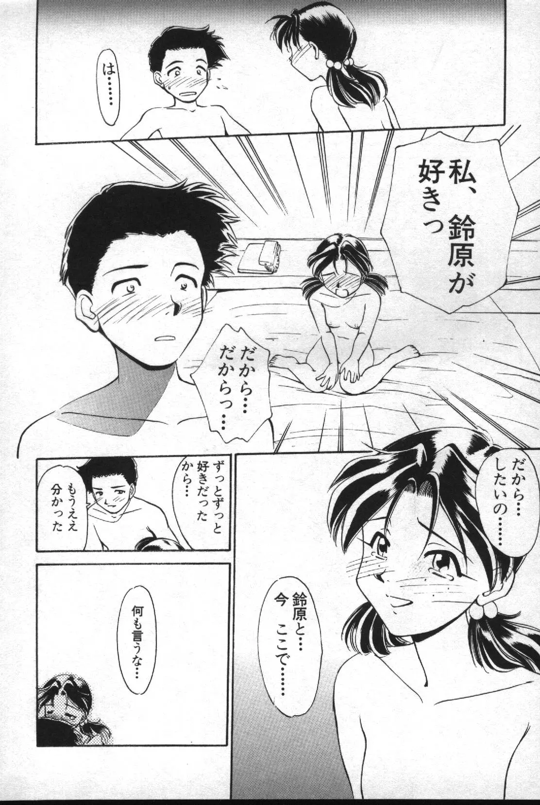 Image #123