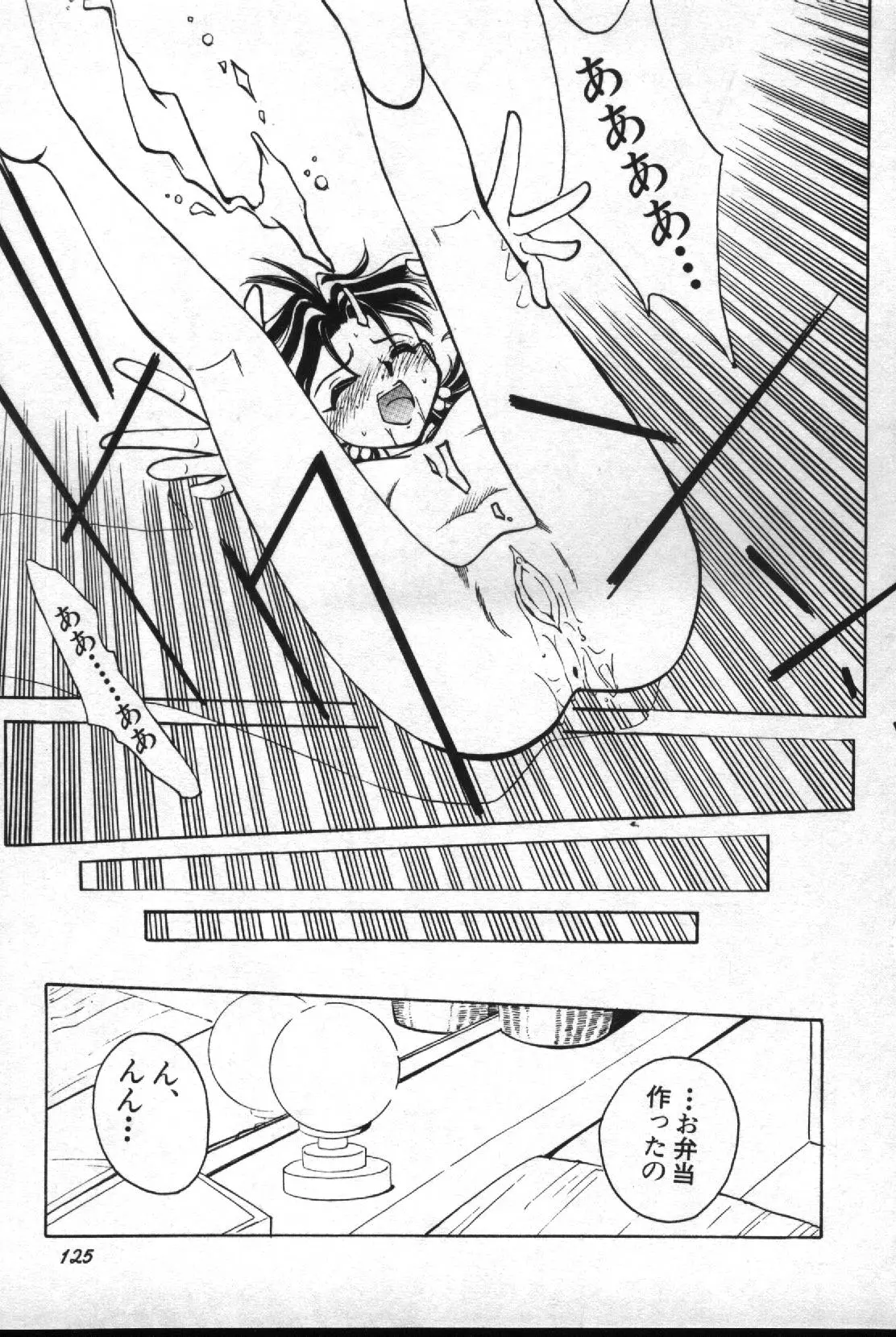 Image #126